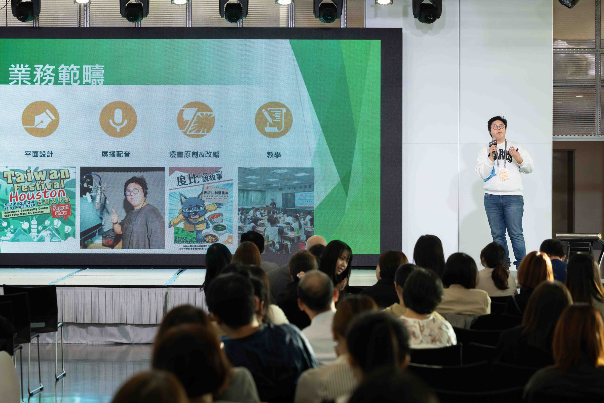 文化業者Pitch環節,提供企業ESG多元且深度的合作方案。(文策院提供)