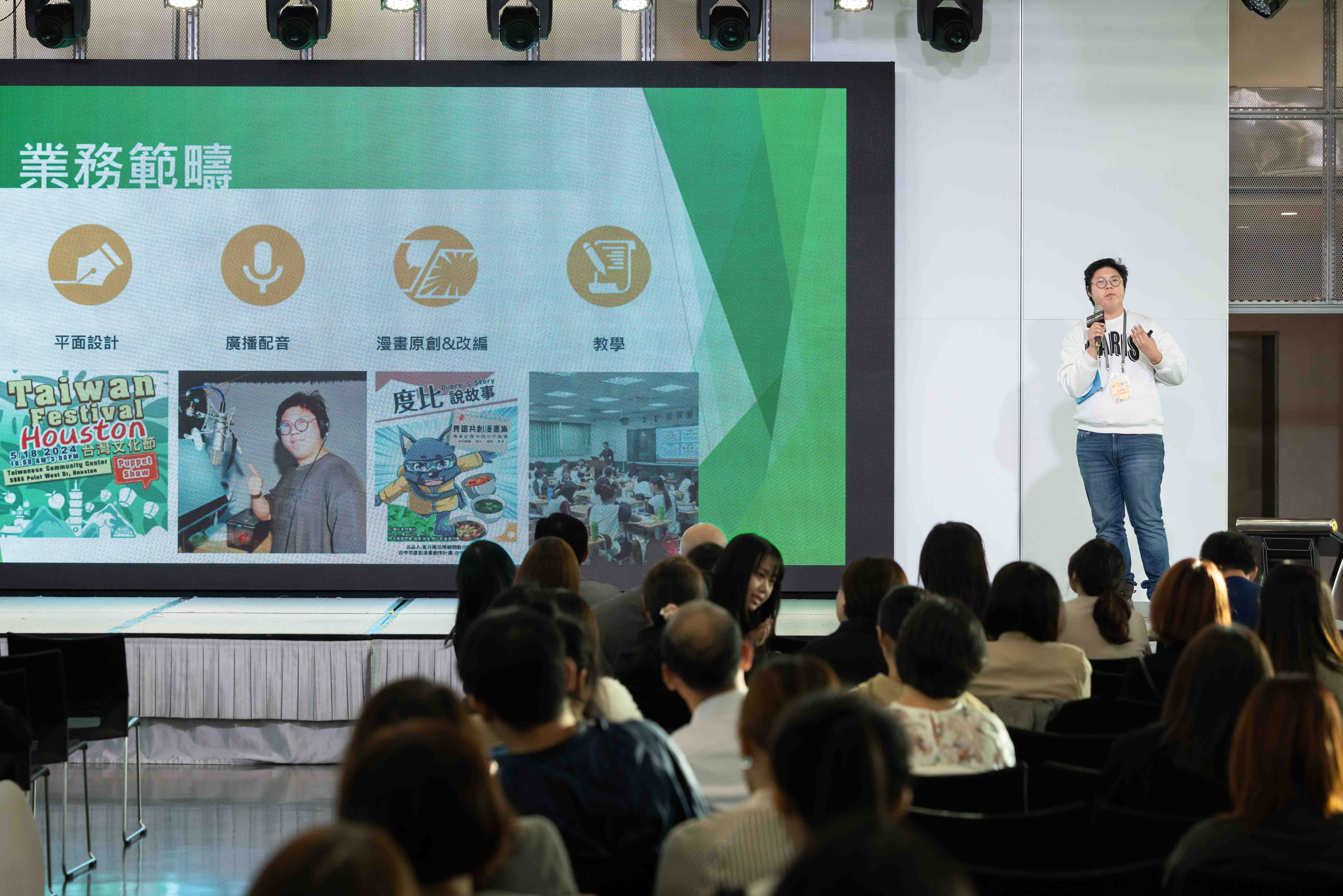 文化業者Pitch環節,提供企業ESG多元且深度的合作方案。(文策院提供)