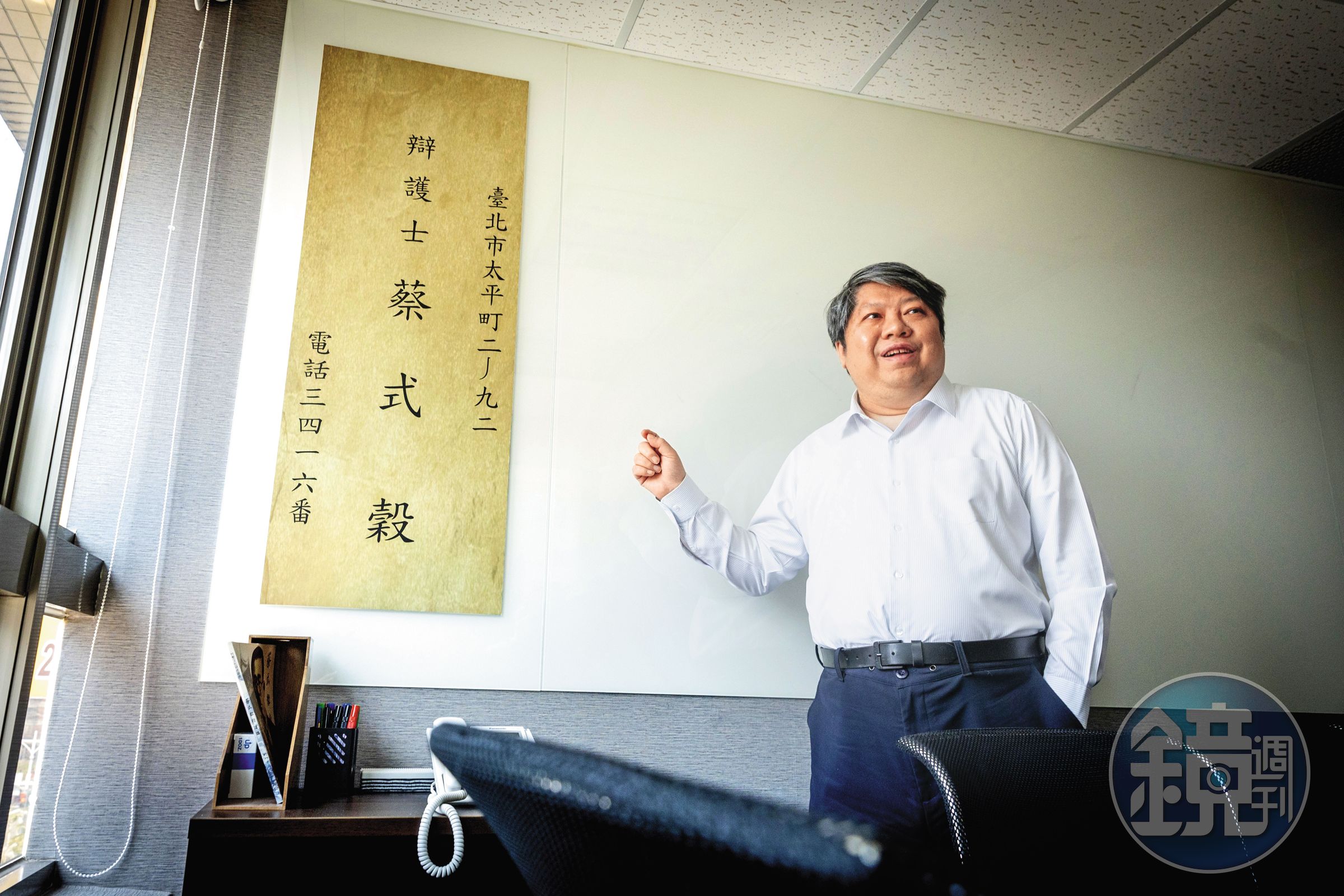 這間是「式穀廳」，賴中強說，蔡式穀是台灣第一位參與選舉的律師，當時在市街庄協議會選舉中獲全台最高票。