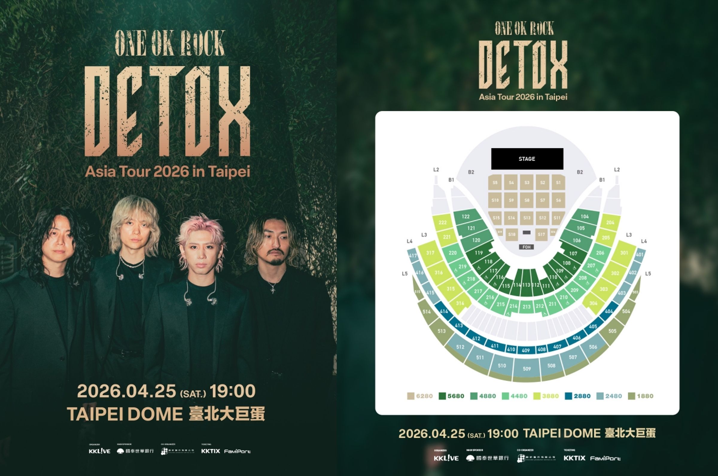 日本搖滾天團 ONE OK ROCK是日本歌手首團登上臺北大巨蛋代表。(KKLIVE提供)