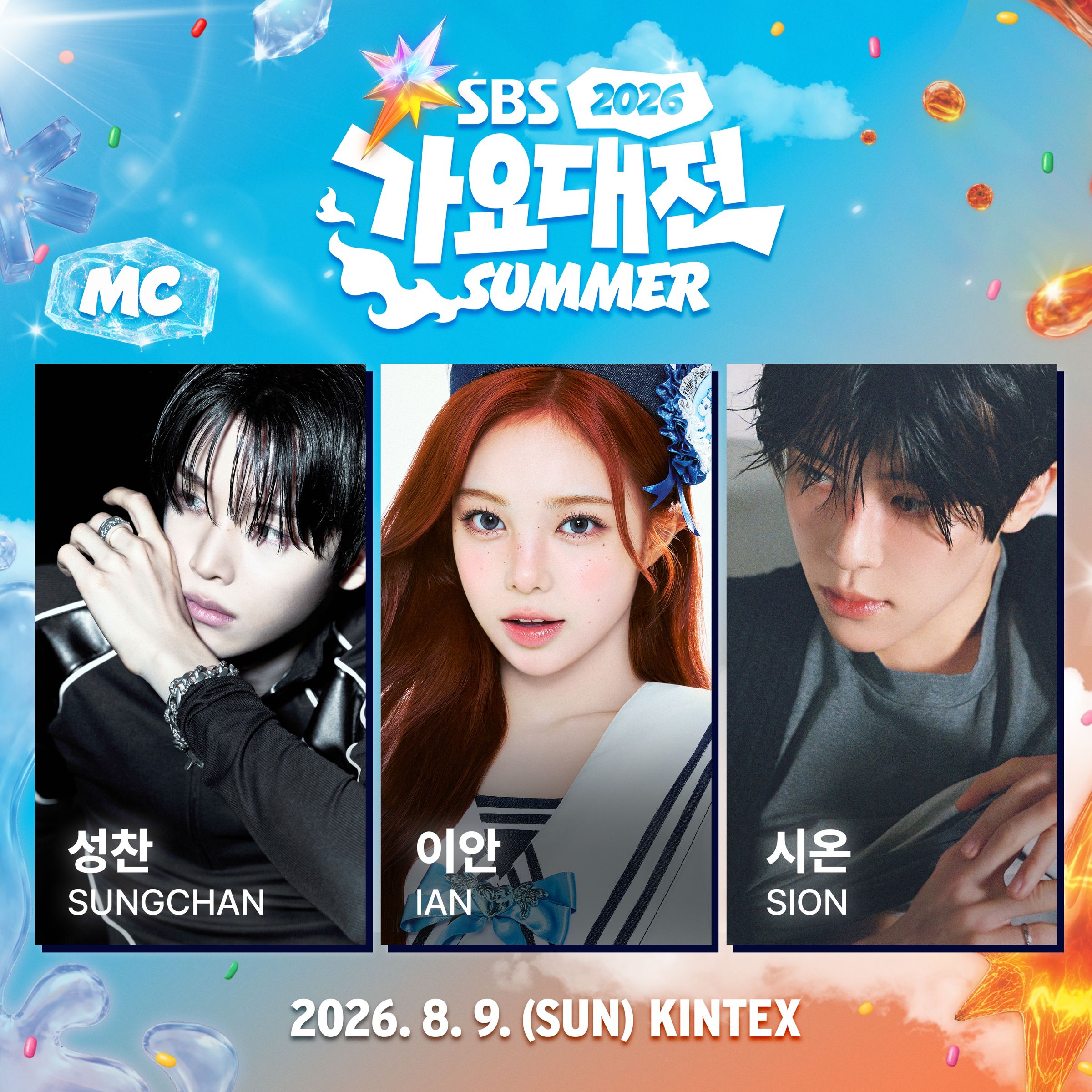 《2026 SBS 歌謠大戰 SUMMER》由RIIZE成員SUNGCHAN、Hearts2Hearts成員IAN，以及NCT WISH成員SION共同擔任主持，帶領粉絲迎接夏日K-POP盛典。（翻攝SBS GAYO IG）