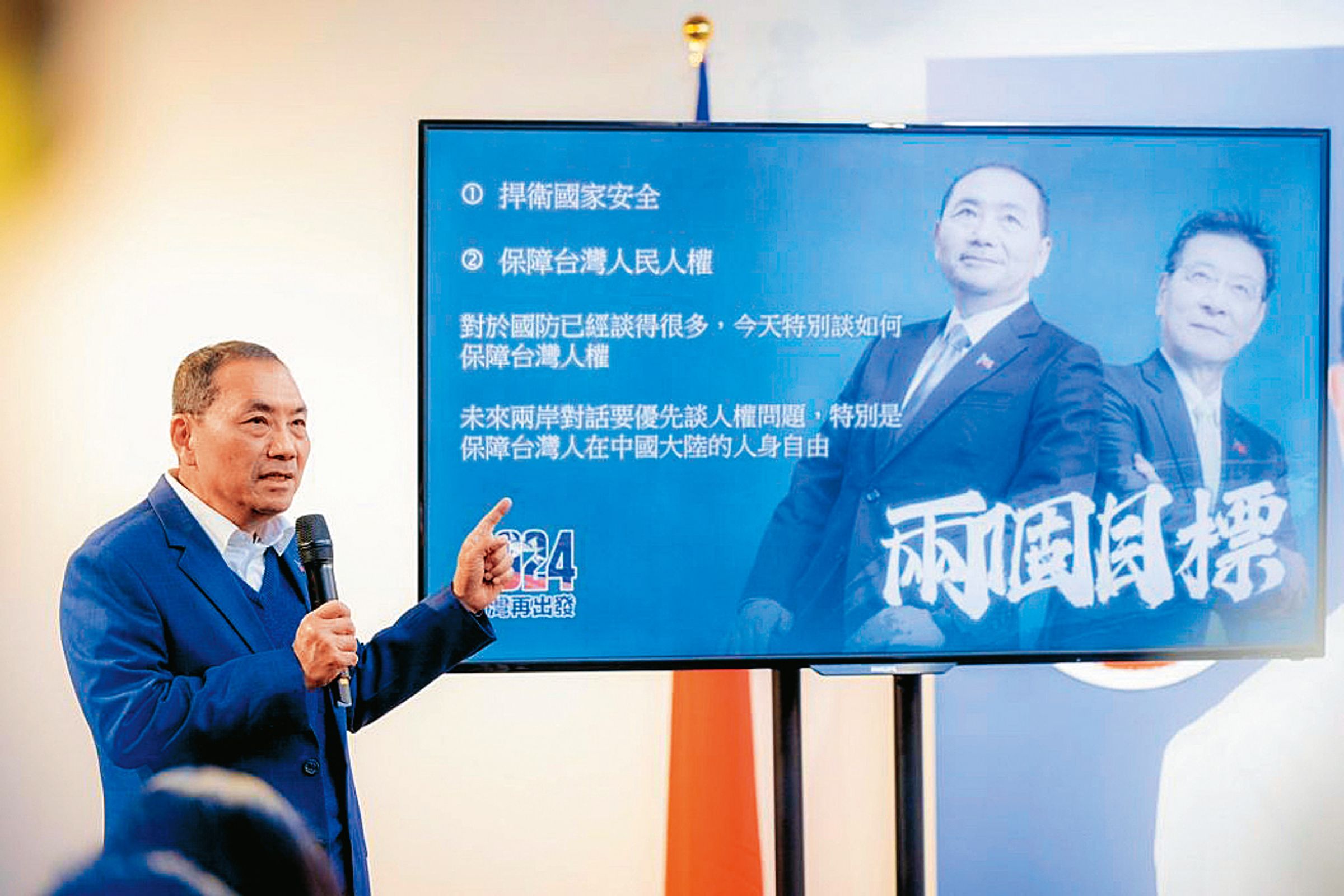 陳其邁直指,票投國民黨侯友宜是走回頭路。(侯友宜選舉辦公室提供)
