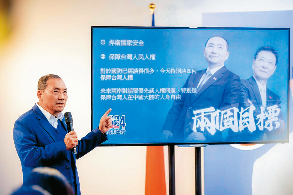 陳其邁直指，票投國民黨侯友宜是走回頭路。（侯友宜選舉辦公室提供）