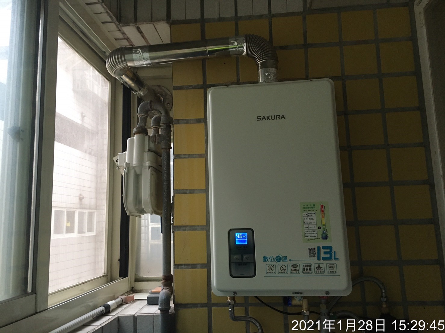 熱水器應裝設加蓋FE式。（消防署提供）