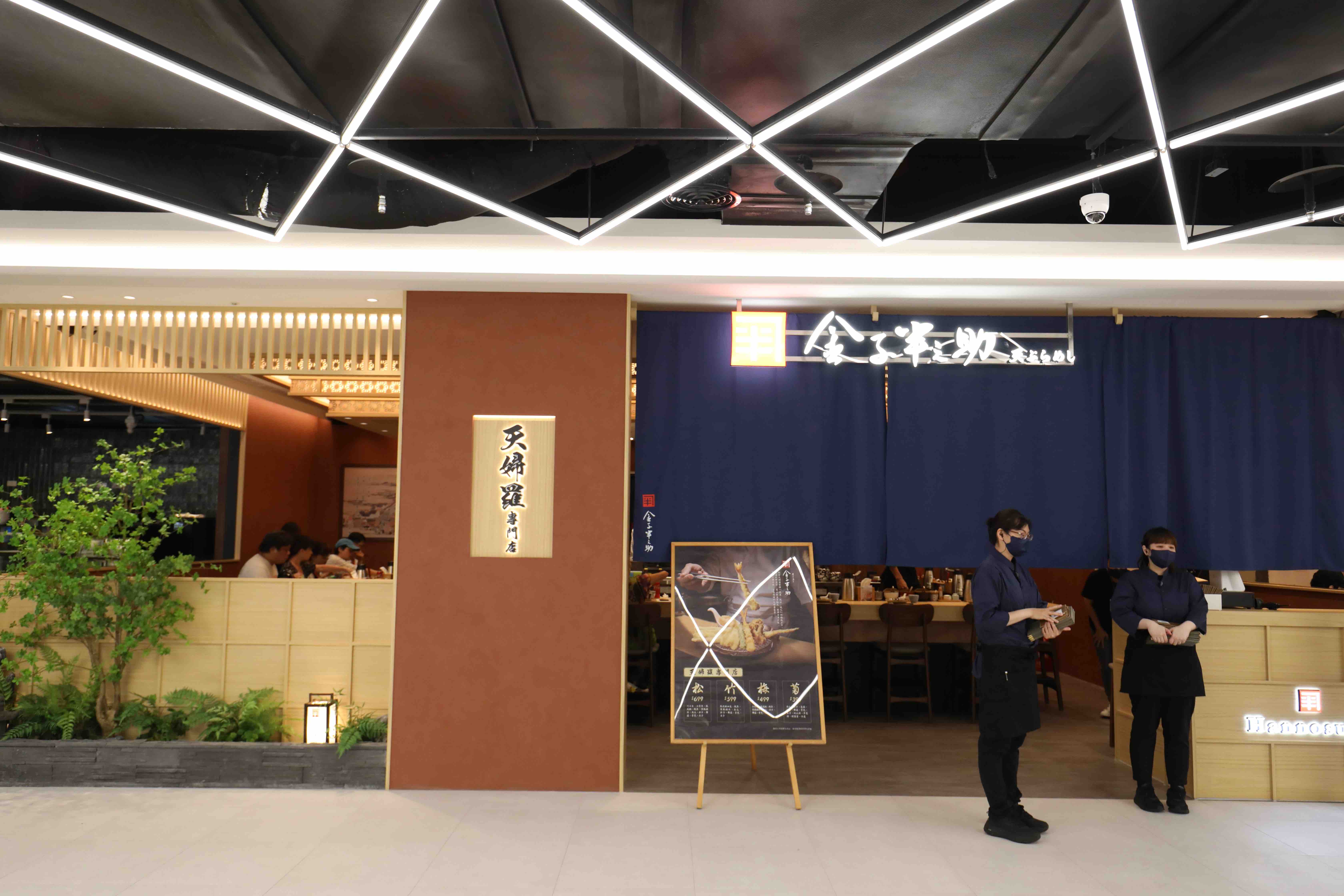金子半之助天婦羅台灣首店,以東京日本橋創始店為設計原型,透過溫潤原木色鋪陳出靜謐的用餐氛圍。