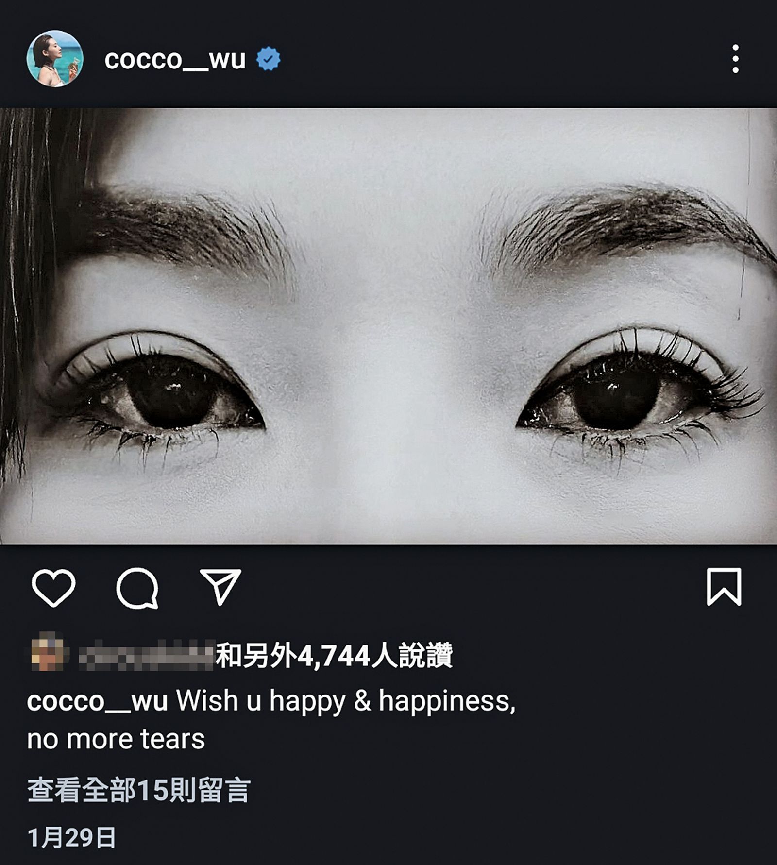 暫停演藝圈的吳婉君,常透過社群發聲,偶爾也會不滿外界解讀,但仍持續在網路上活動。(翻攝自吳婉君IG)
