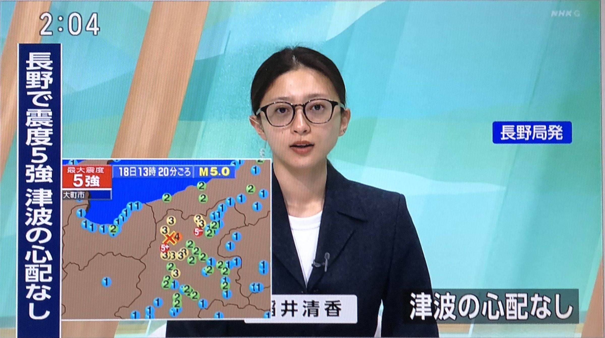 據日本網友推算，從震動發生到稻井清香出現在螢光幕前播報，前後僅花費不到10分鐘。（翻攝自X）