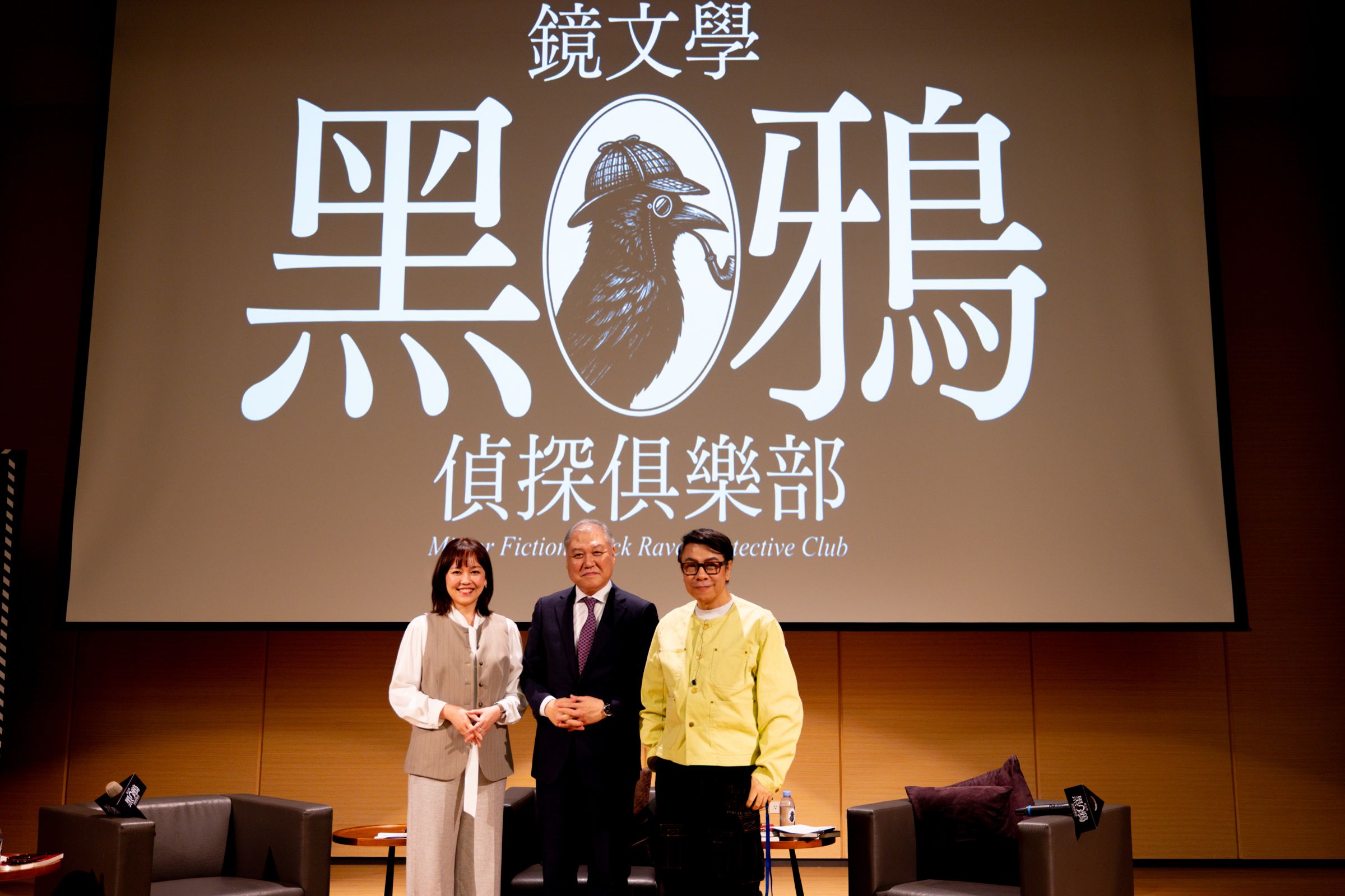 （右1）金鐘獎最佳綜藝節目主持人蔡康永、（中）韓國首席犯罪心理師權一容教授、（左1）鏡電視主播廖芳潔，一同帶領黑鴉偵探回到事件時空，叩問「人，是怎麼成為怪物的？」之社會成因。（鏡文學提供）