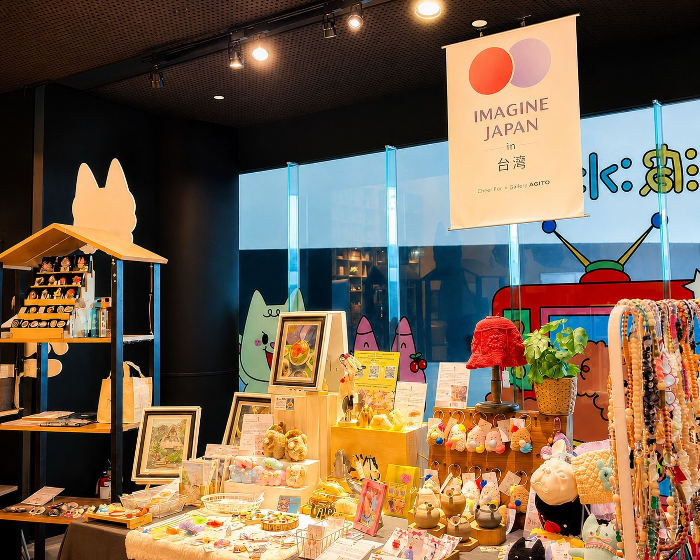 展覽集結超過百位日本插畫家及創作者，內容涵蓋插畫角色、文具用品、服飾配件、生活雜貨及各類設計商品。趣活文創提供