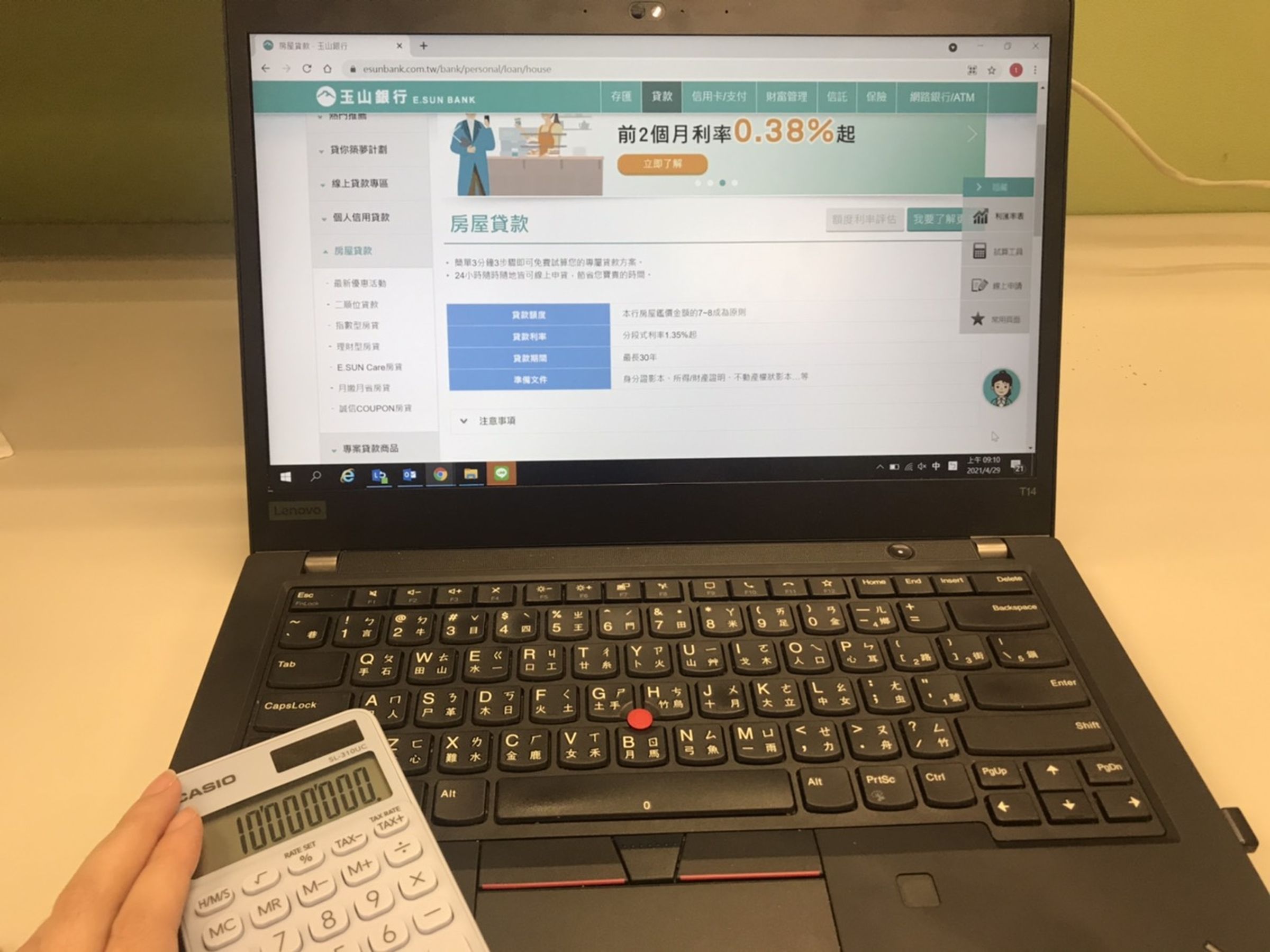 信義房屋表示,在大環境對於房市偏向有利的條件下,房市仍在緩步創高。(信義房屋提供)