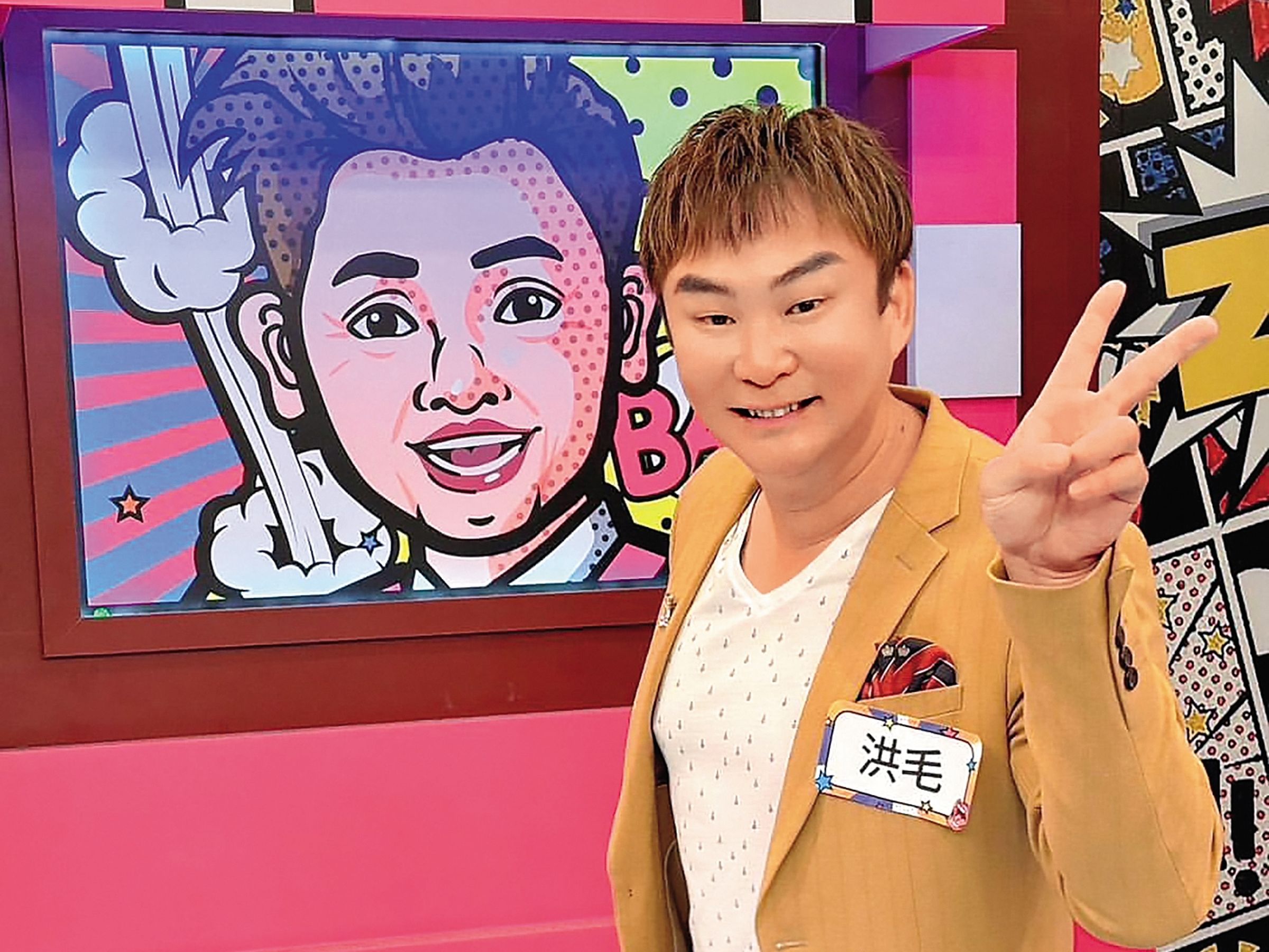 洪毛當年探班姚元浩拍《廉政英雄》,因為需要有賽車手執照的演員而軋一角。(翻攝自洪毛IG)