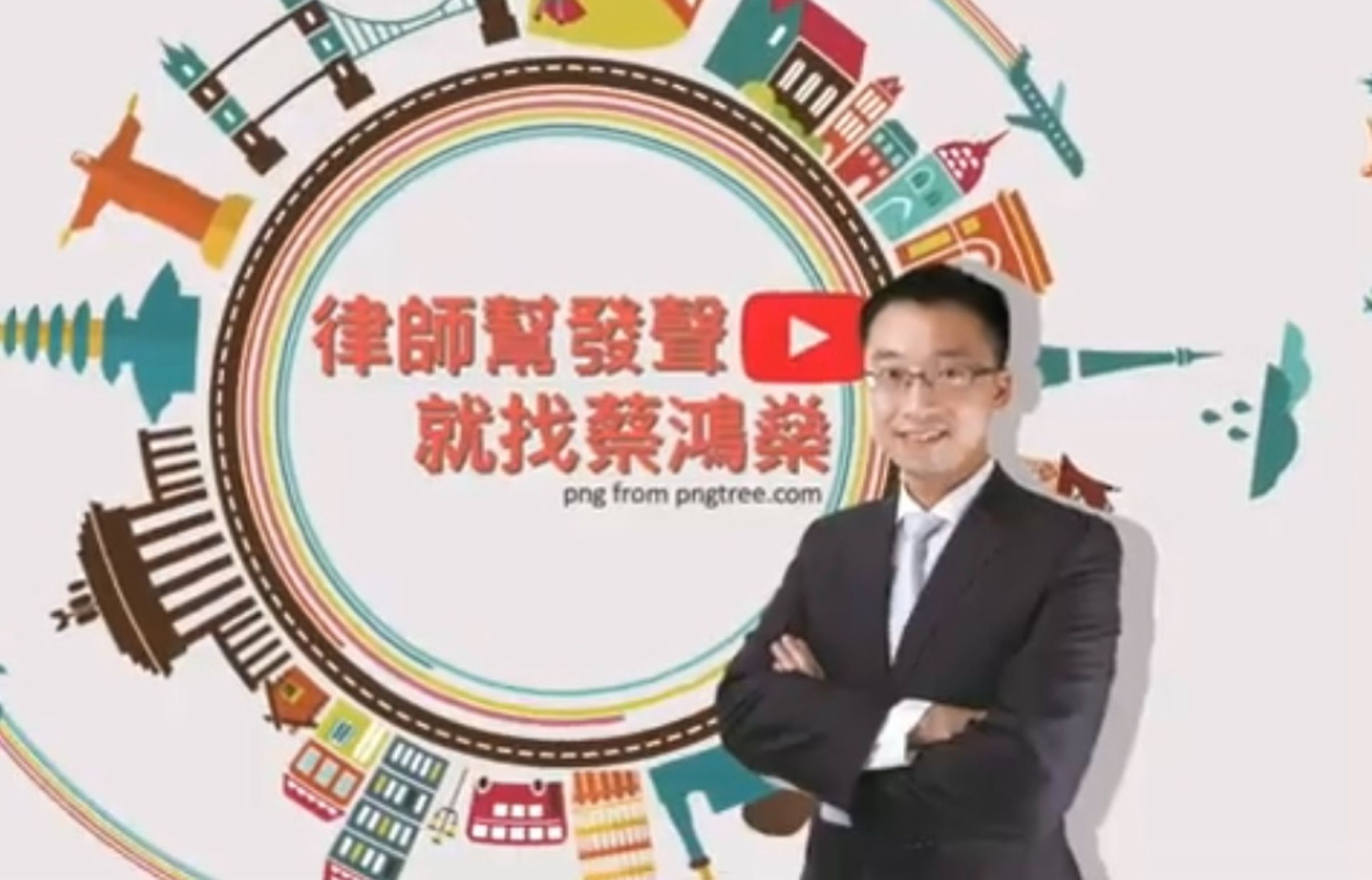 律師蔡鴻燊涉詐，傳喚逾20證人又干擾證人，遭柯文哲案合議庭重判25年後當庭哭喊「天啊！」（蔡鴻燊youtube）