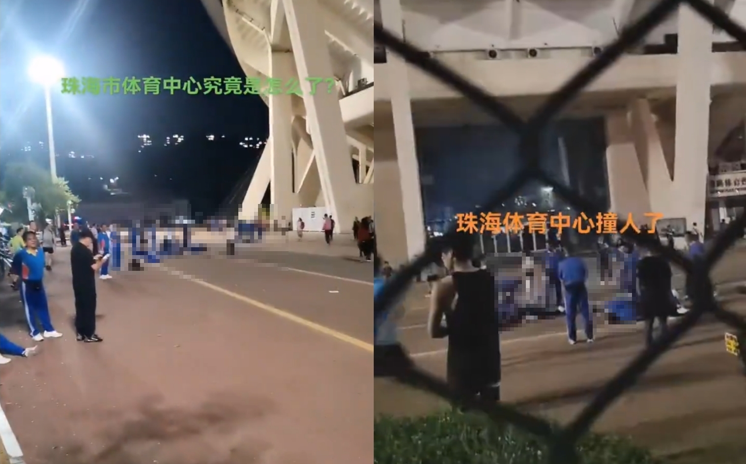 廣東珠海體育中心發生越野車無差別衝撞事件，傳出至少10多人當場死亡。（翻攝畫面）