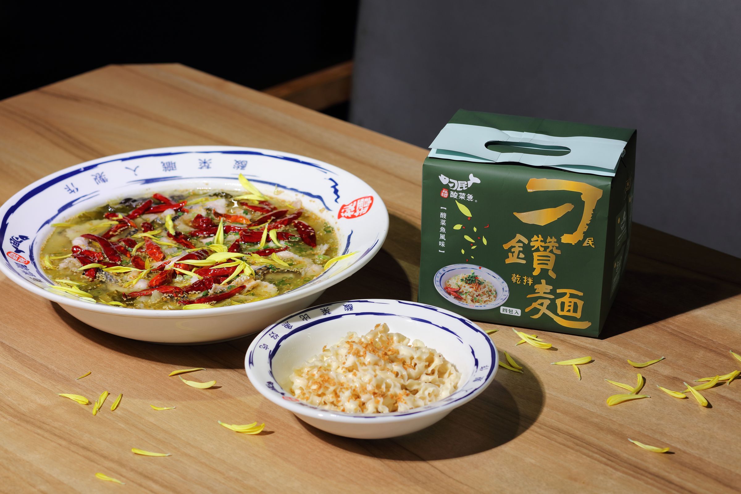 刁民酸菜魚推出最新力作「刁鑽麵」，刁民在家也能立馬開吃。（268元／4入一袋）（刁民酸菜魚提供）