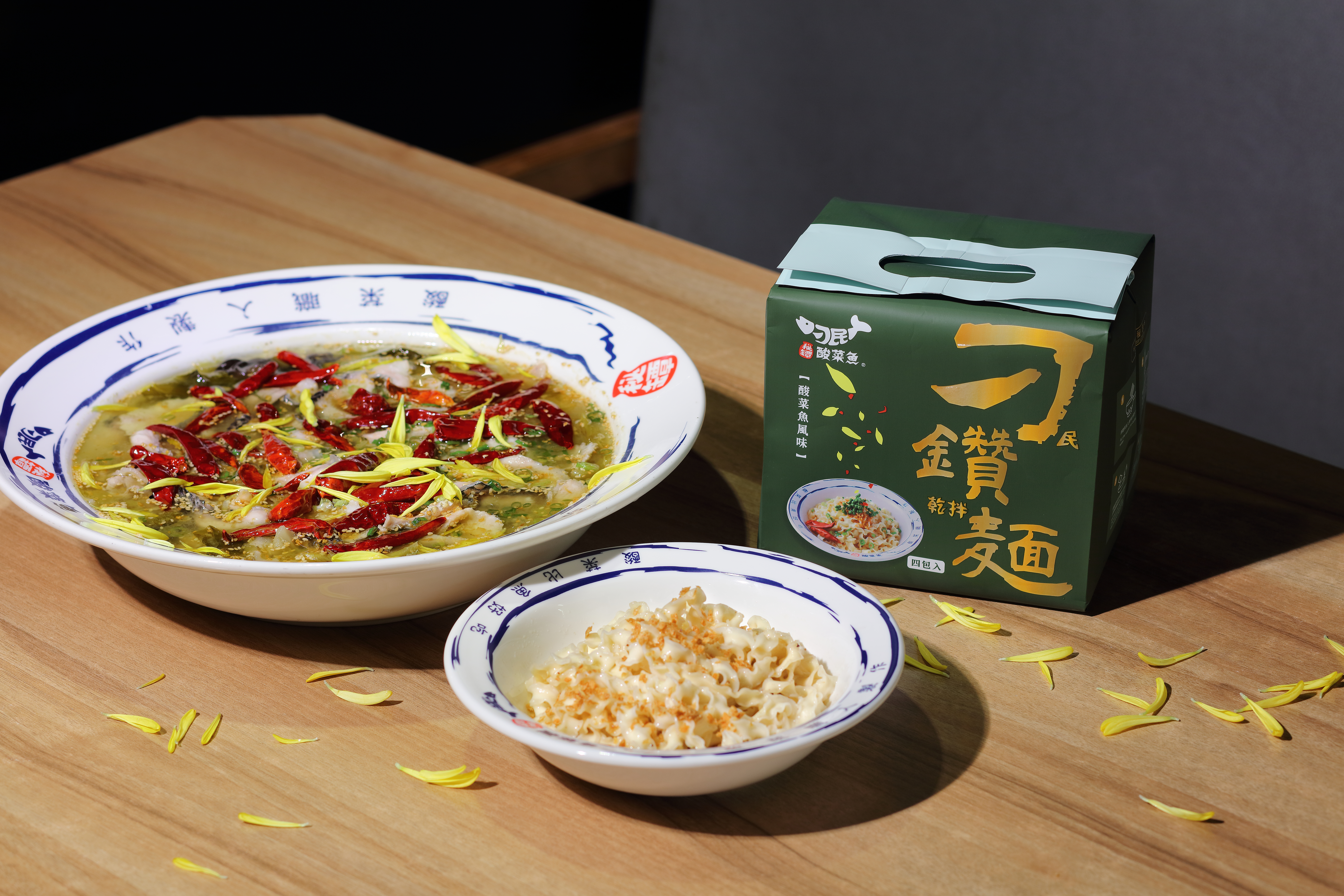 刁民酸菜魚推出最新力作「刁鑽麵」，刁民在家也能立馬開吃。（268元／4入一袋）（刁民酸菜魚提供）