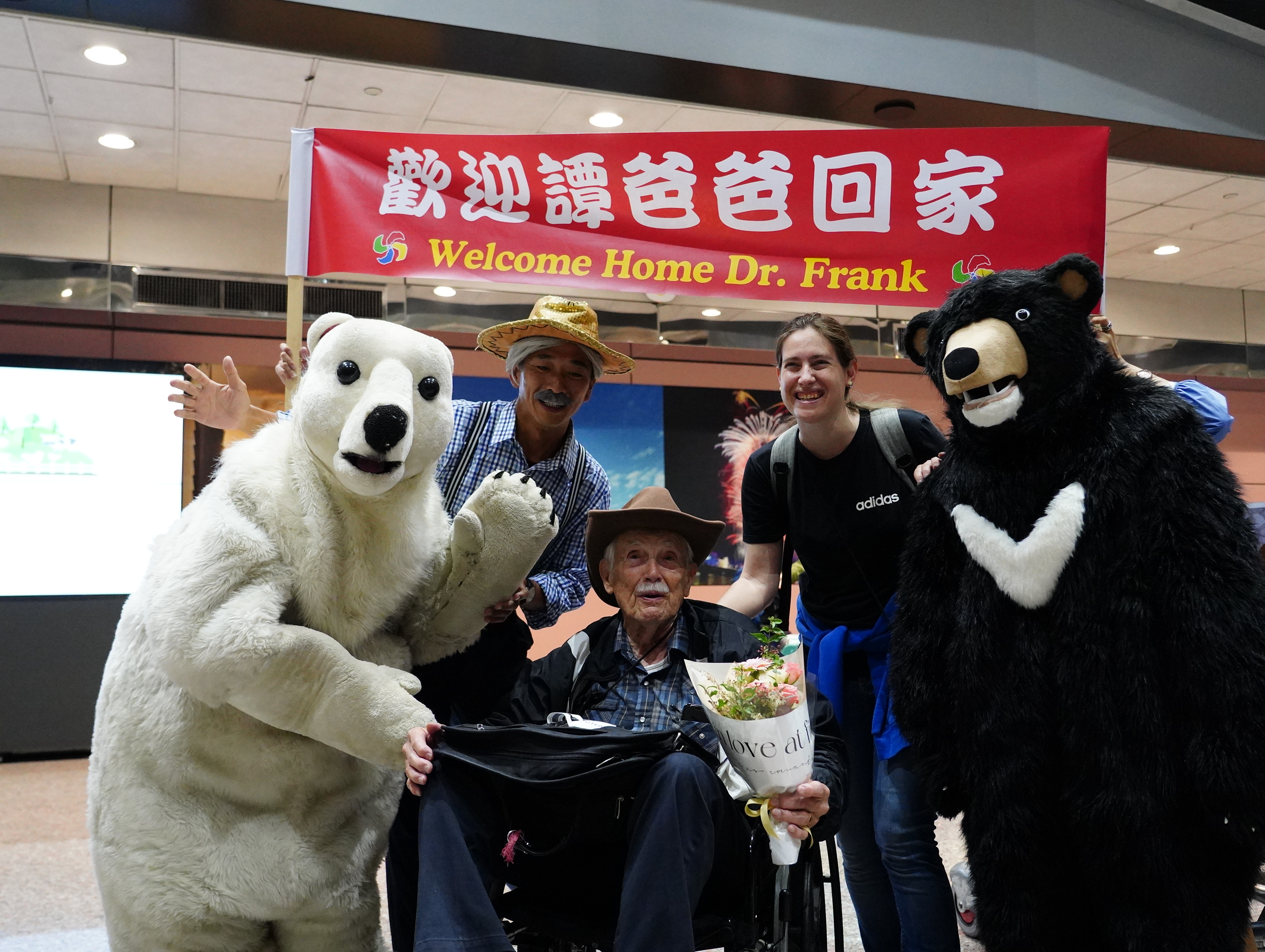 「後山天使」台東基督教醫院創院院長譚維義醫師特地從美國抵台，紙風車文教基金會以黑熊、白熊熱情接機。（紙風車文教基金會提供）