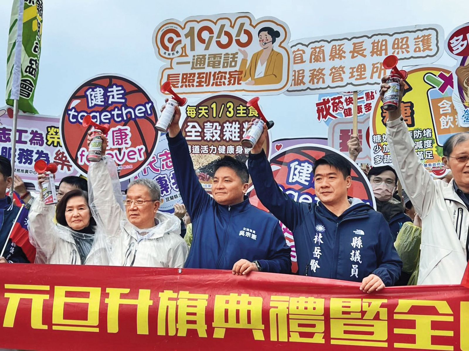 藍營宜蘭縣長人選將交黨中央協調，吳宗憲日前掛看板展現決心。（翻攝吳宗憲臉書）