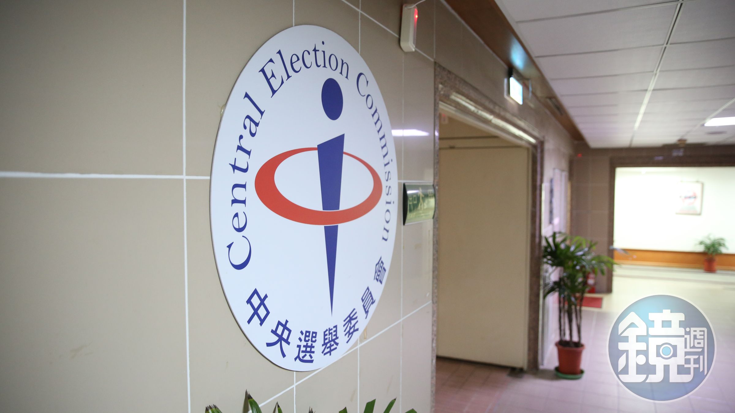 中選會今日表示，據悉明日基隆市選委會將進行初審，應儘速將查對結果陳報中選會依法審定。（本刊資料照）
