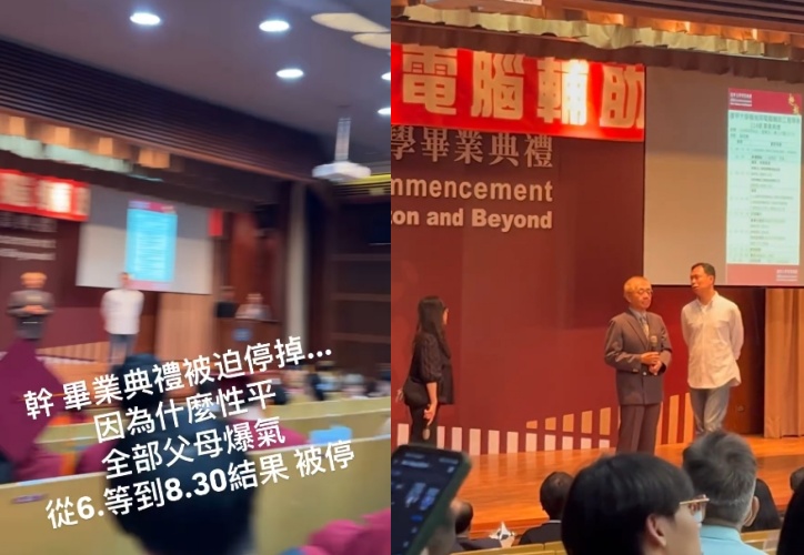 60歲爸爸遠從馬來西亞飛來台灣參加兒子畢典，卻因2家長搬「性平法」對嗆，導致全場延誤2小時，最後當場取消。（翻攝自Threads @jaxxcob_gdc / @@flower_.317）