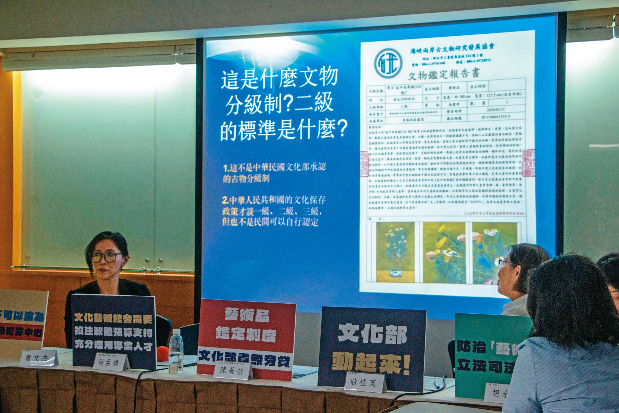 藝文界人士曾開記者會點名歐陽健中集團賣假畫,呼籲政府嚴查。(社團法人台灣視覺藝術協會提供)