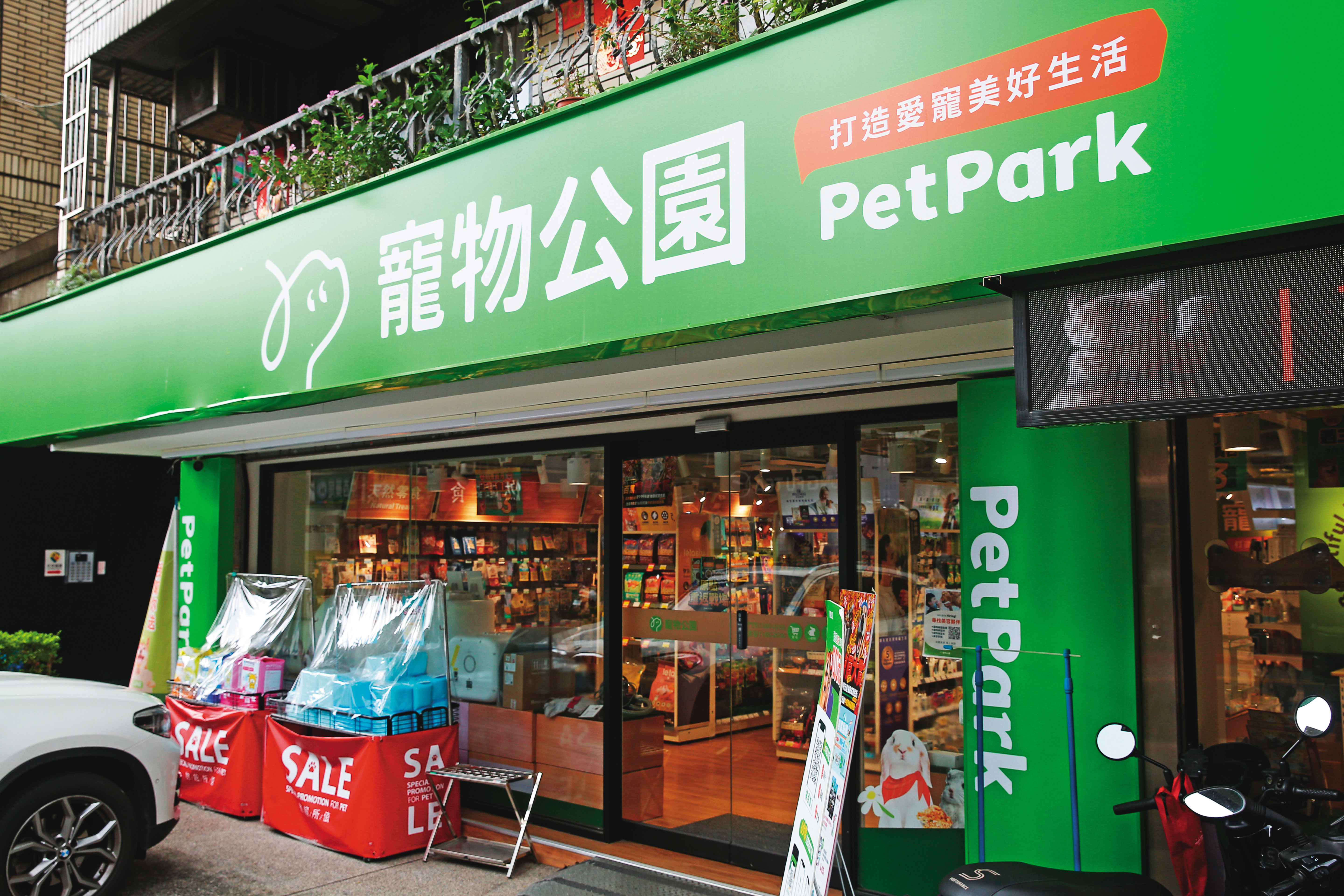 萬達寵物旗下有寵物公園、貓狗隊長、凱朵寵物等門市品牌。