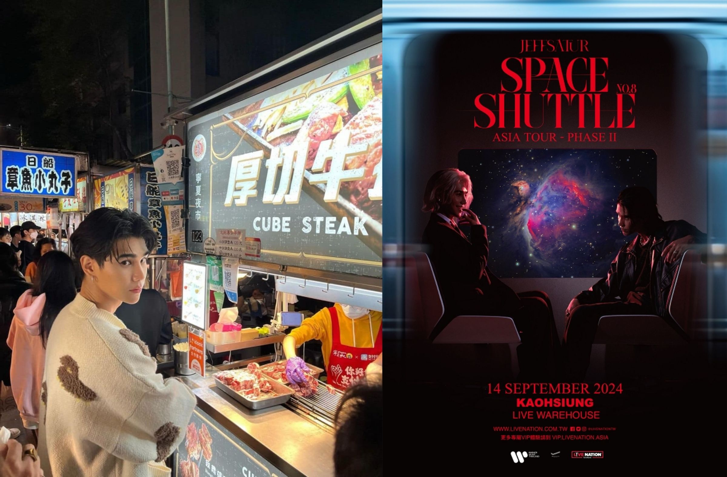 泰星羅杰夫 Jeff Satur今年2月來台開唱抽空逛寧夏夜市,近日宣布將於9月14日在高雄舉辦演唱會。(翻攝Live Nation FB)