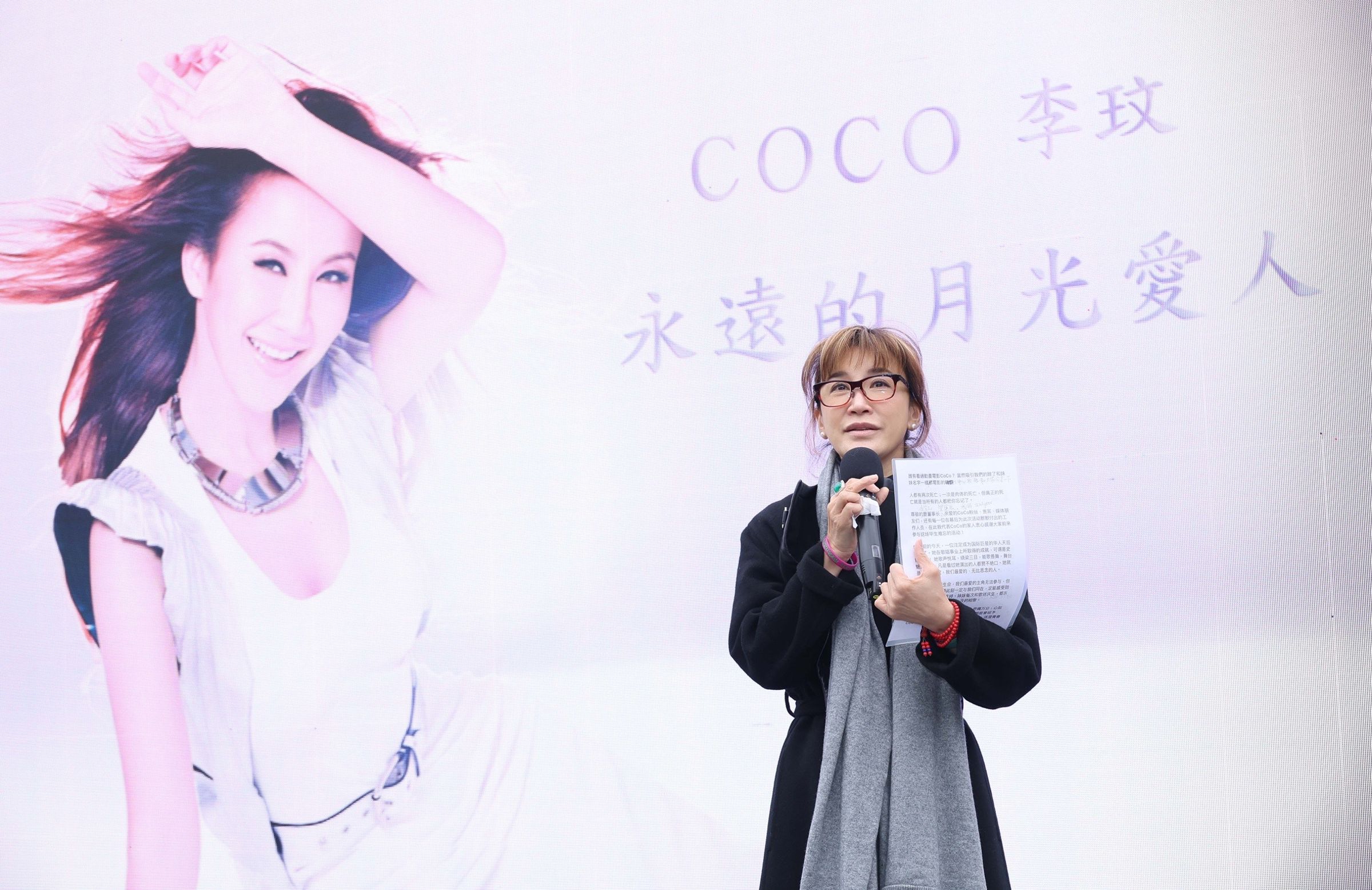 CoCo李玟二姐Nancy,淚眼致詞。(CoCo李玟家人提供)