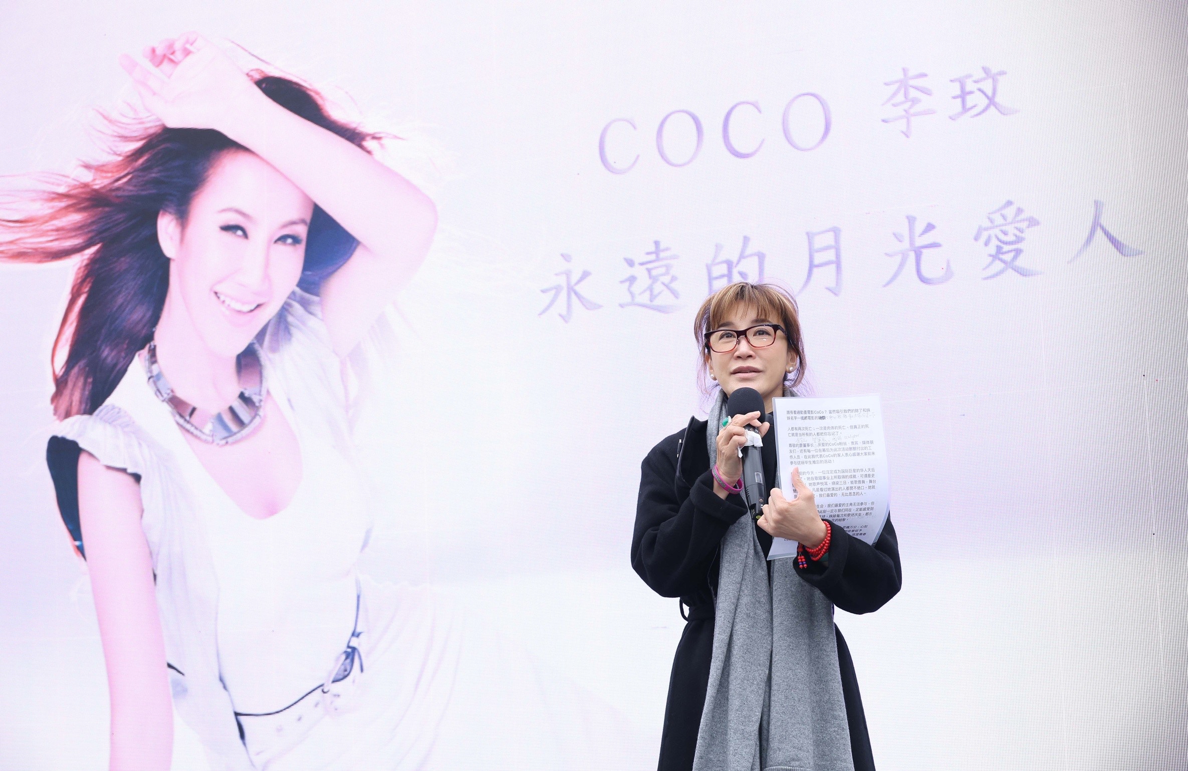 CoCo李玟二姐Nancy，淚眼致詞。（CoCo李玟家人提供）