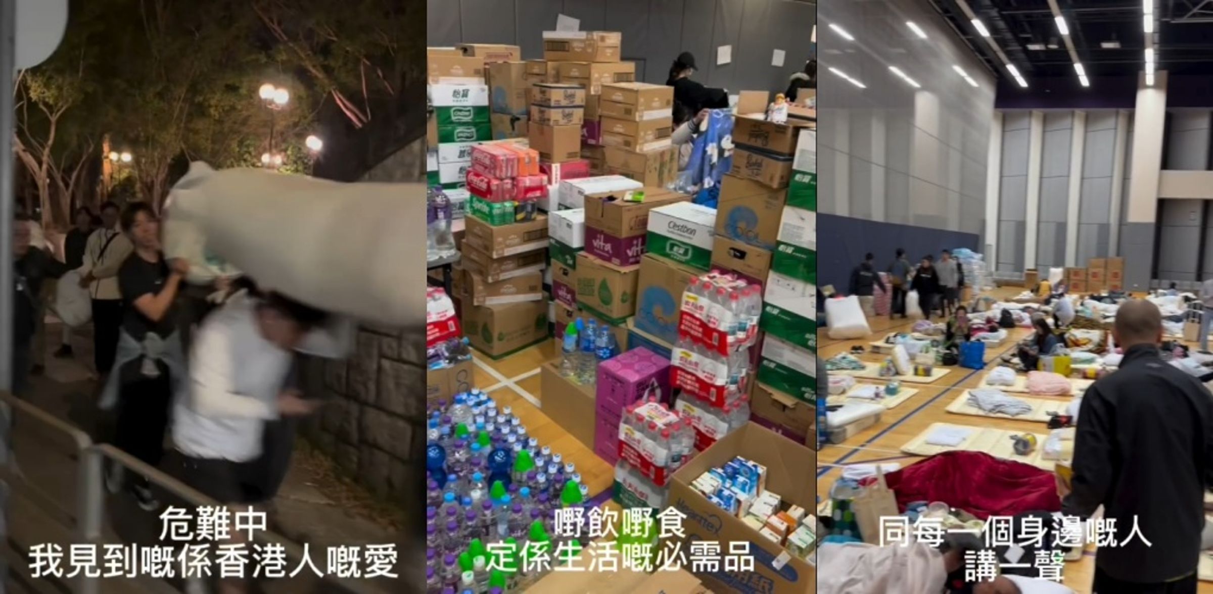 火海奪走數十條命，但香港人的善意在凌晨1點沒停過。避難所的溫馨畫面讓全網淚崩。（翻攝自Threads / linuswongisme）