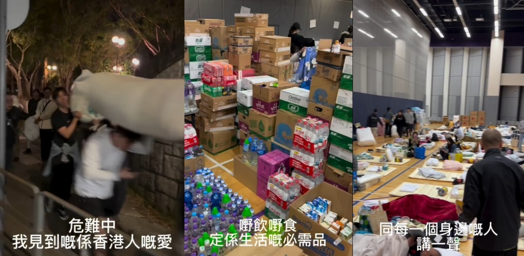 火海奪走數十條命，但香港人的善意在凌晨1點沒停過。避難所的溫馨畫面讓全網淚崩。（翻攝自Threads / linuswongisme）