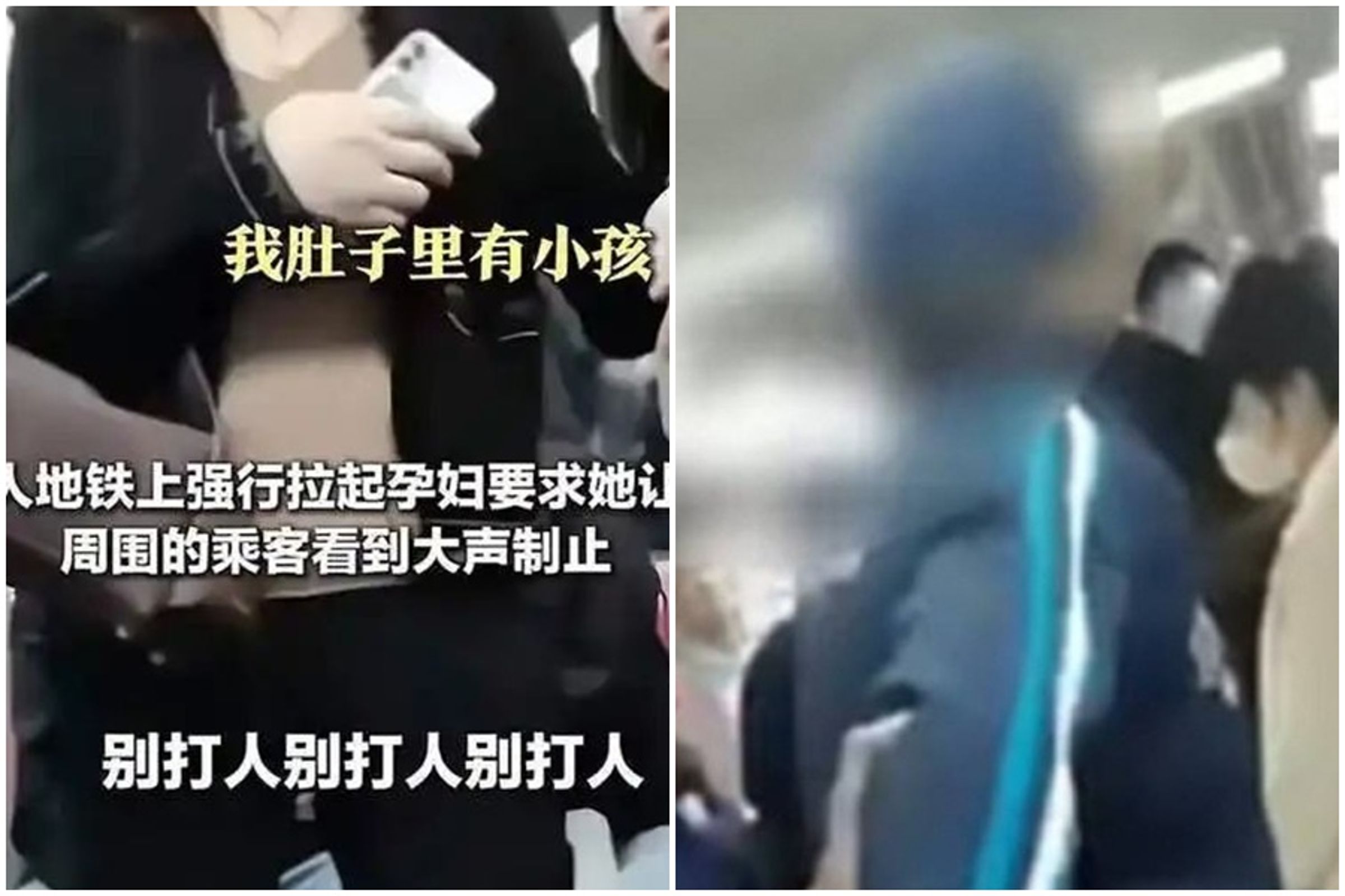 中國近日有一名老翁要求另名孕婦讓座,過程中拉扯讓其他乘客看不下去。(翻攝自微博)