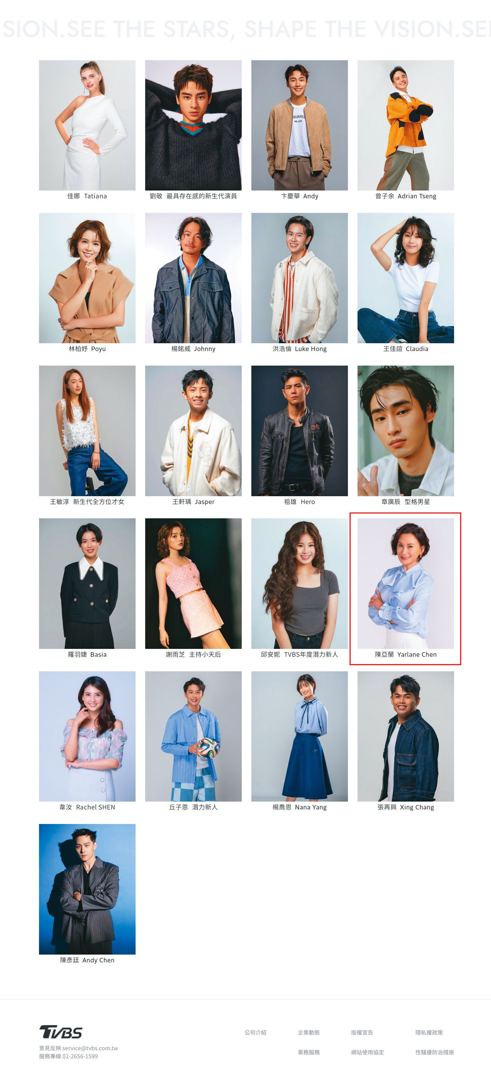 陳亞蘭約滿走人／TVBS縮編延燒！加盟3年零進展　影帝陳亞蘭確定不續約