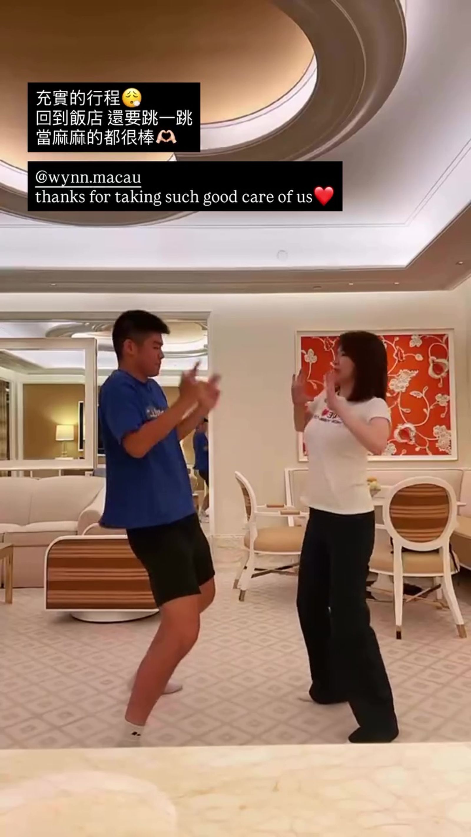 蔡依珊和連定捷一起在澳門五星級飯店裡跳舞。（翻攝pattytsai13 IG）