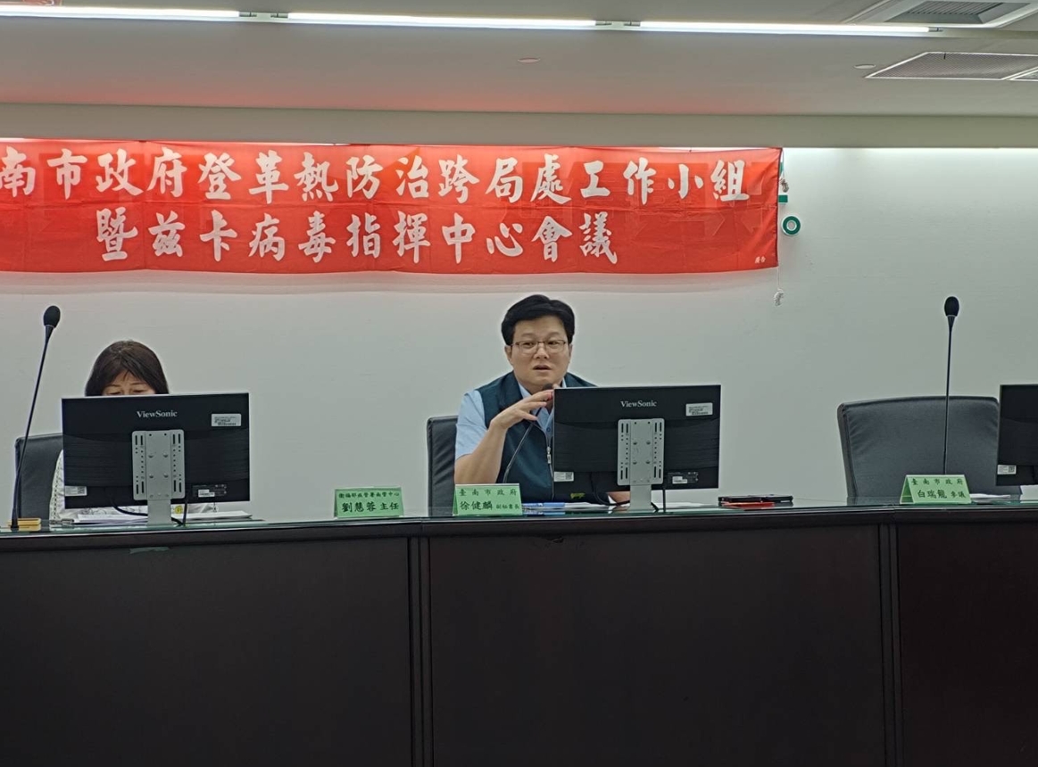 徐健麟主持登革熱防治跨局處會議時轉達市長黃偉哲指示，指各局處須全力防堵病媒蚊孳生。（台南市政府提供）