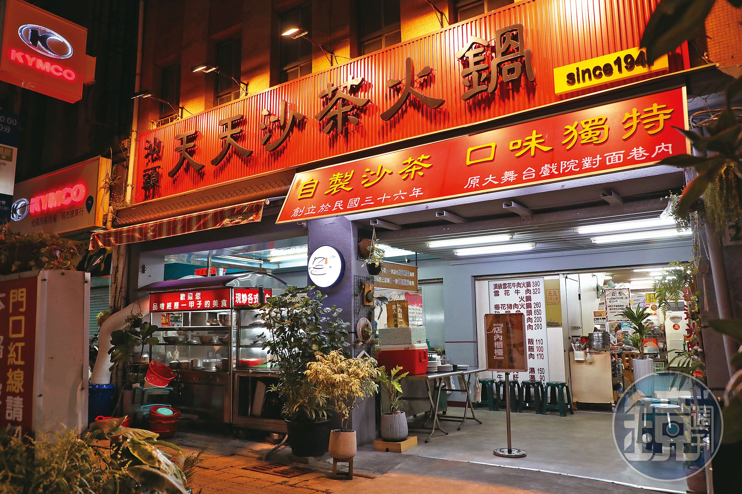 「汕頭天天沙茶火鍋」是高雄歷史第二老的汕頭火鍋，在高雄飲食文化中佔了重要一頁。