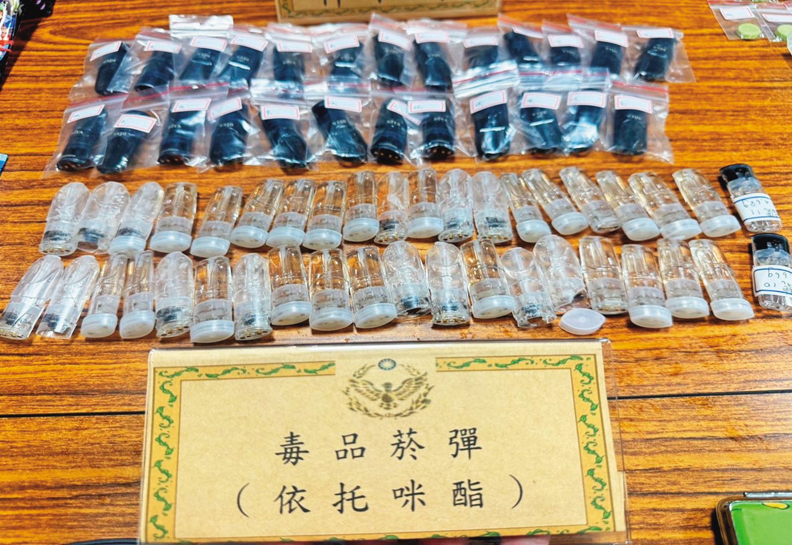 毒梟為躲避查緝，會用「雞蛋」作為菸彈的暗號，並透過IG等通訊軟體交易。（警方提供）