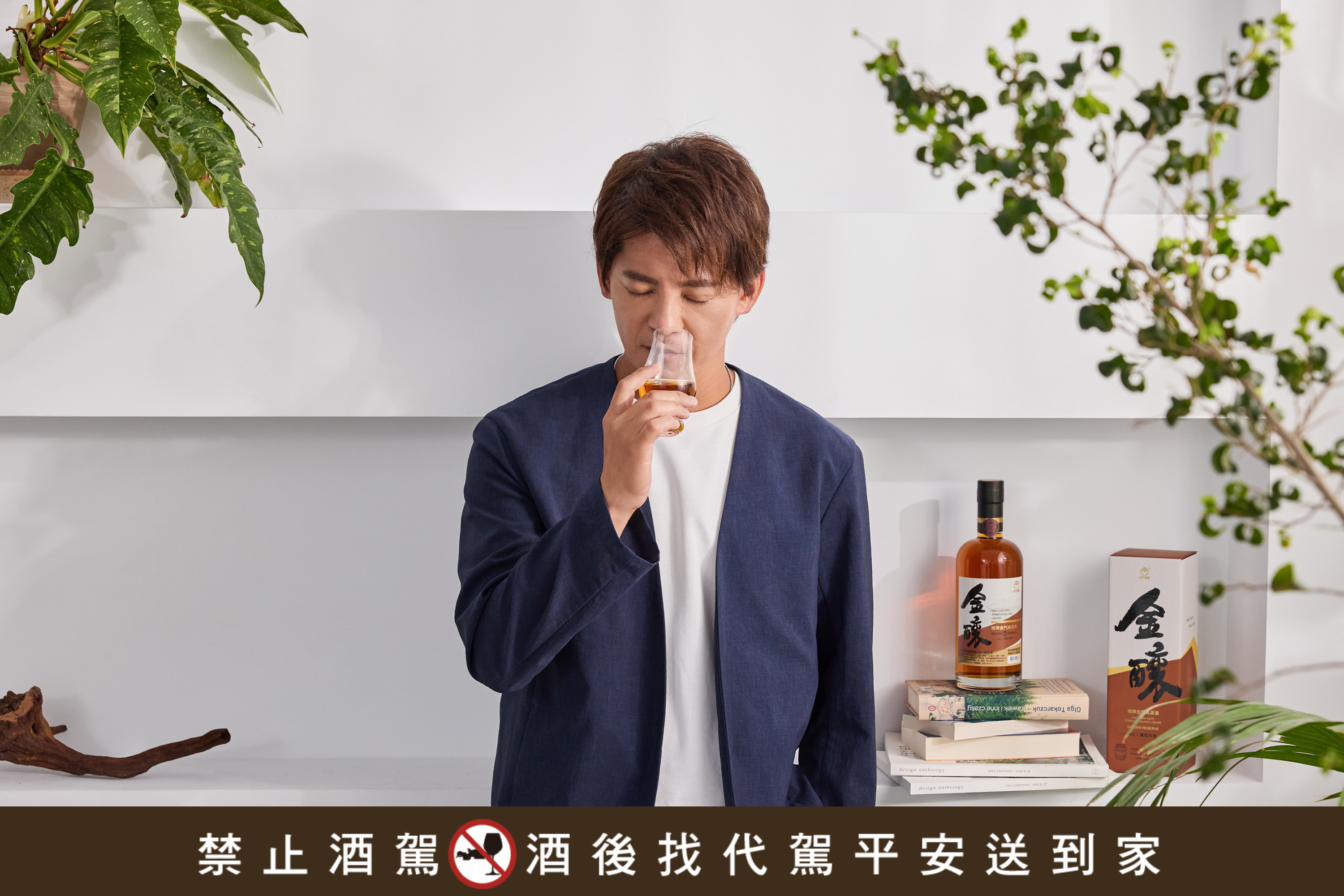 謝哲青透過金門高粱酒，品出旅行足跡與金門故事。