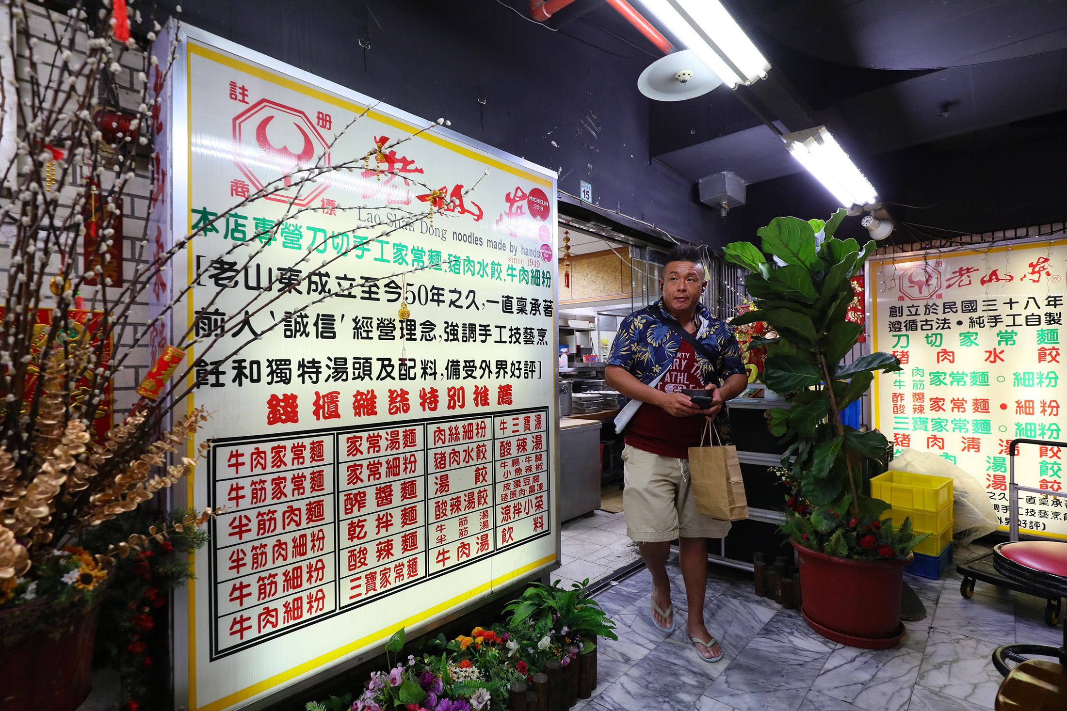 老山東牛肉家常麵店位於台北西門町萬年商業大樓地下室，即便入口處有點隱密，但還是能看到很多客人慕名而來。