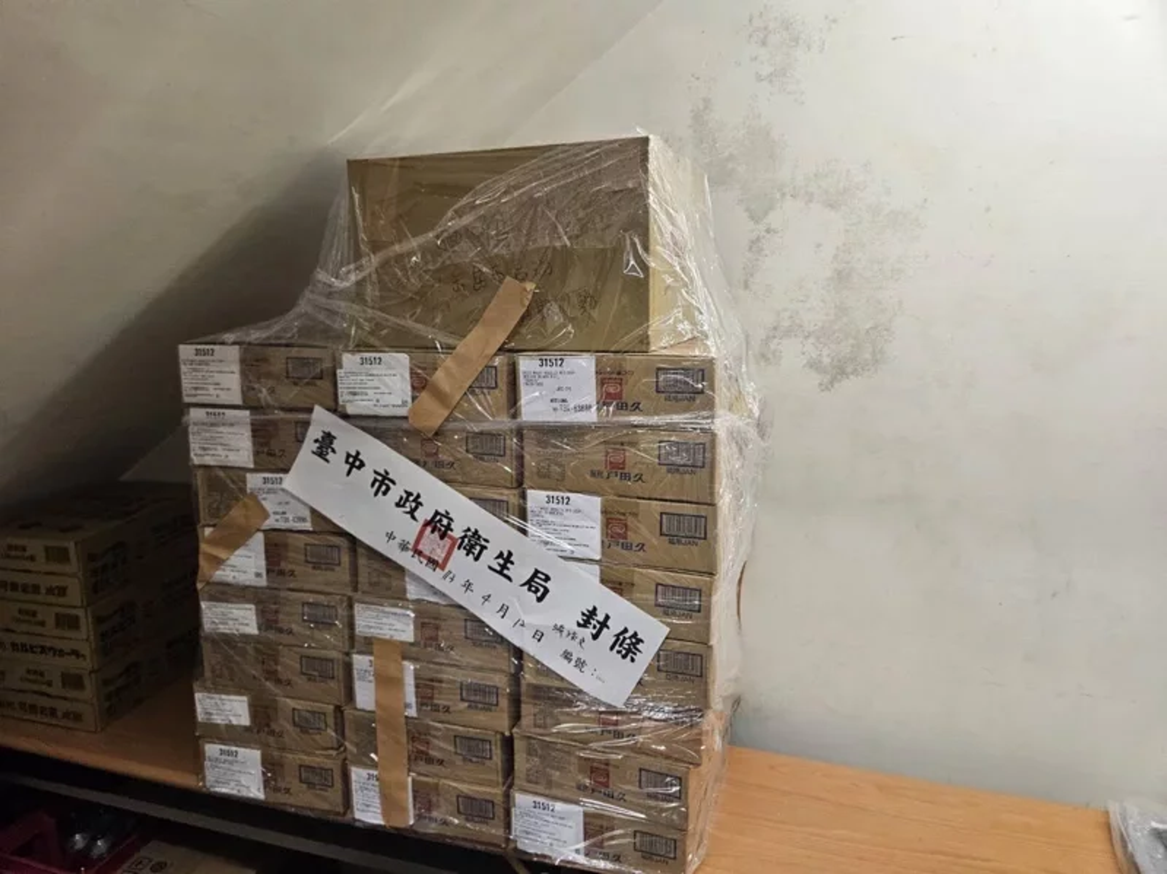 燒肉店「和牛EMPEROR」被檢舉使用過期肉品,台中市府前往稽查,當場封存了多箱食材。(台中市政府提供)