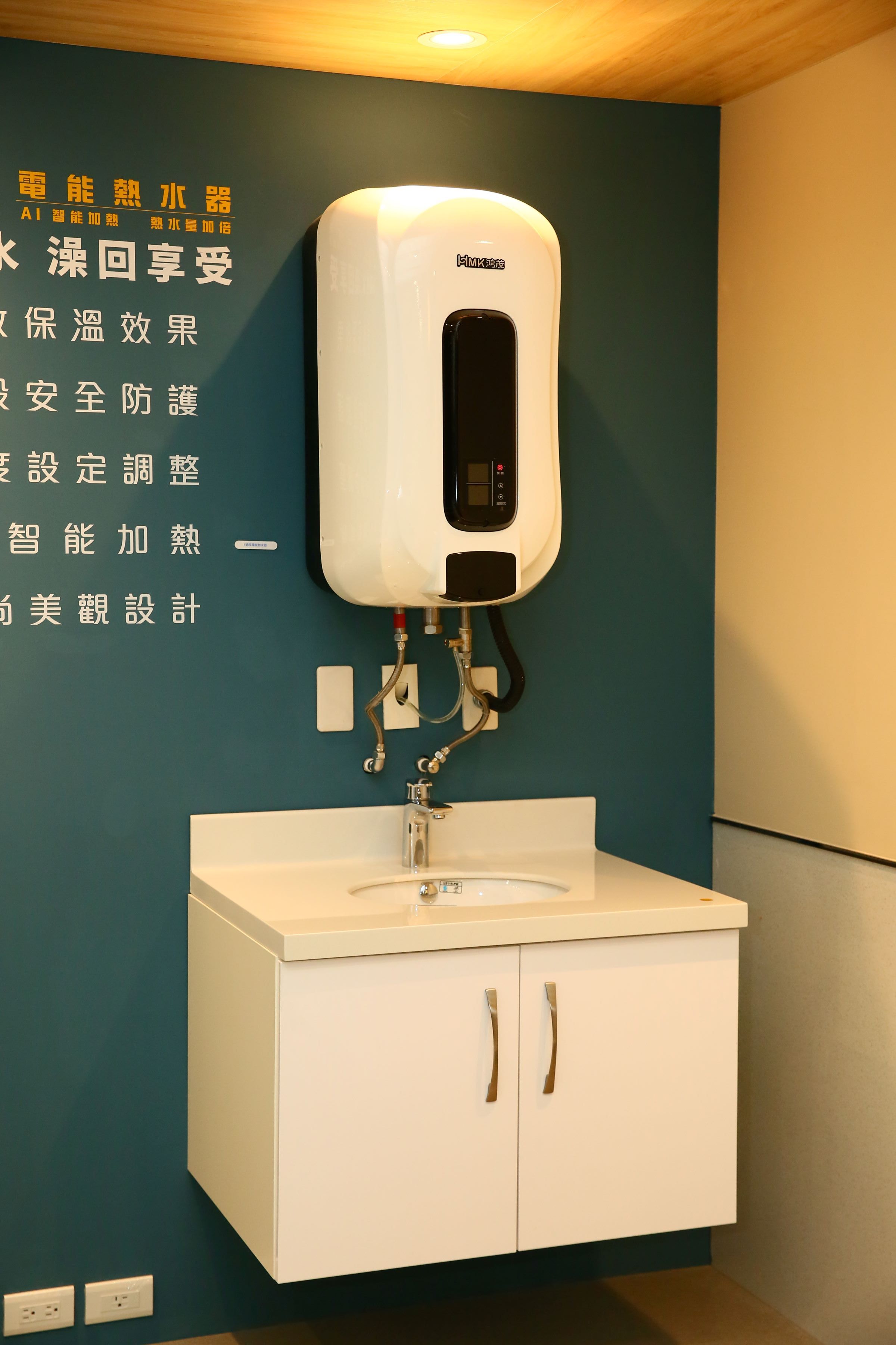 針對套房、小坪數房子需求,鴻茂有安全性較高的e適季儲能型電熱水器,儘管儲水量沒那麼大,不過,連續使用下,40℃熱水還是達40分鐘。