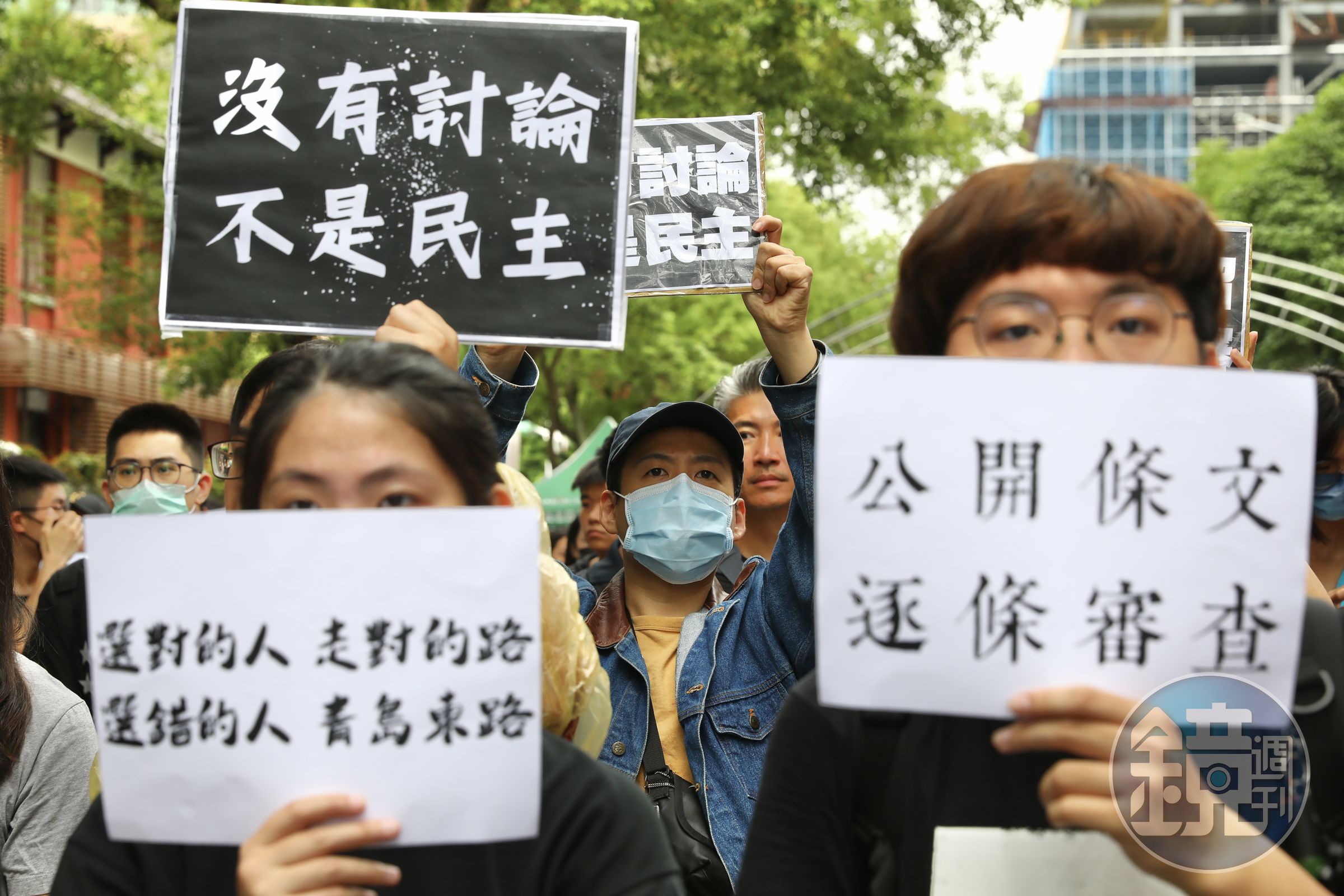 民眾怒批國會藍白2黨黑箱、高舉「我藐視國會」等看板諷刺國會濫權。
