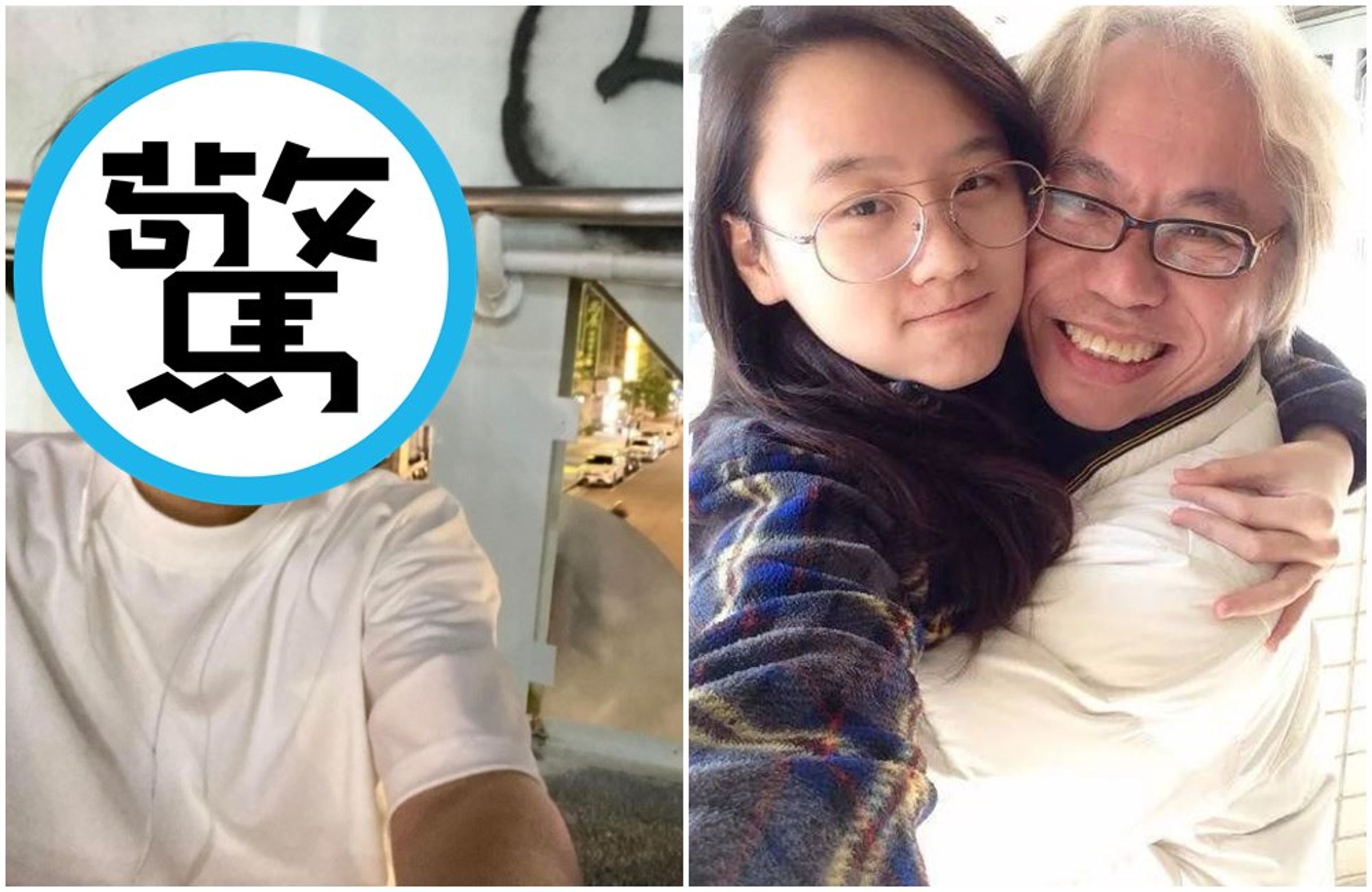 林靖恩近照曝光（左），被指判若兩人。（翻攝臉書）