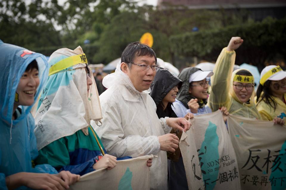 民團引述柯文哲過往發言，談及台灣若發生核災將面臨嚴重衝擊。（翻攝自柯文哲臉書）