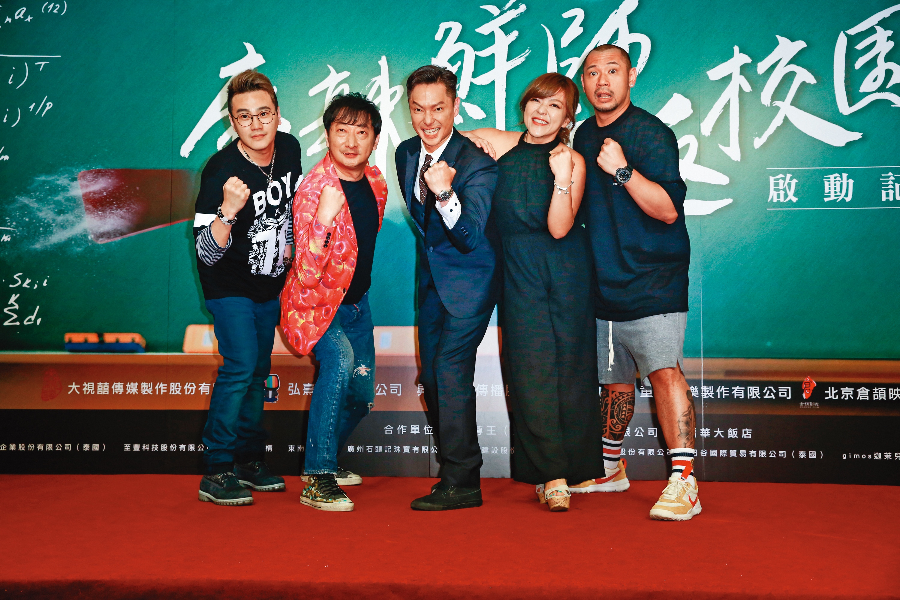 金剛（右一）2002年以《麻辣鮮師》中的「金剛」一角走紅，2017年又再度翻拍電影版。左起為綠茶、九孔、謝祖武與杜詩梅