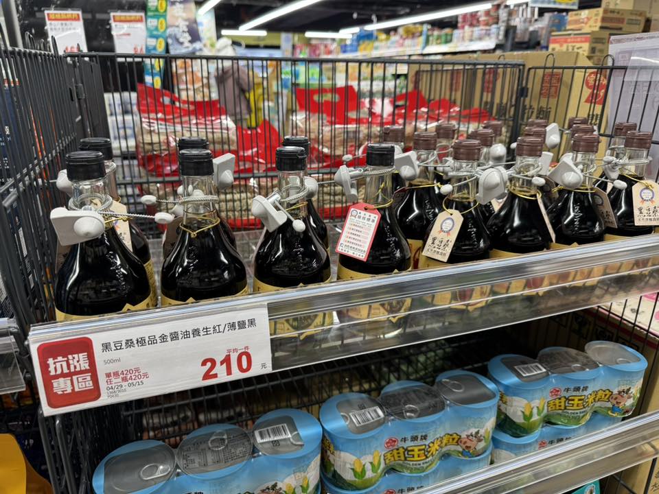 看到醬油被裝上防盜鎖後，有網友還稱「我以為不可以拿」。（翻攝自臉書@我愛全聯-好物老實說）