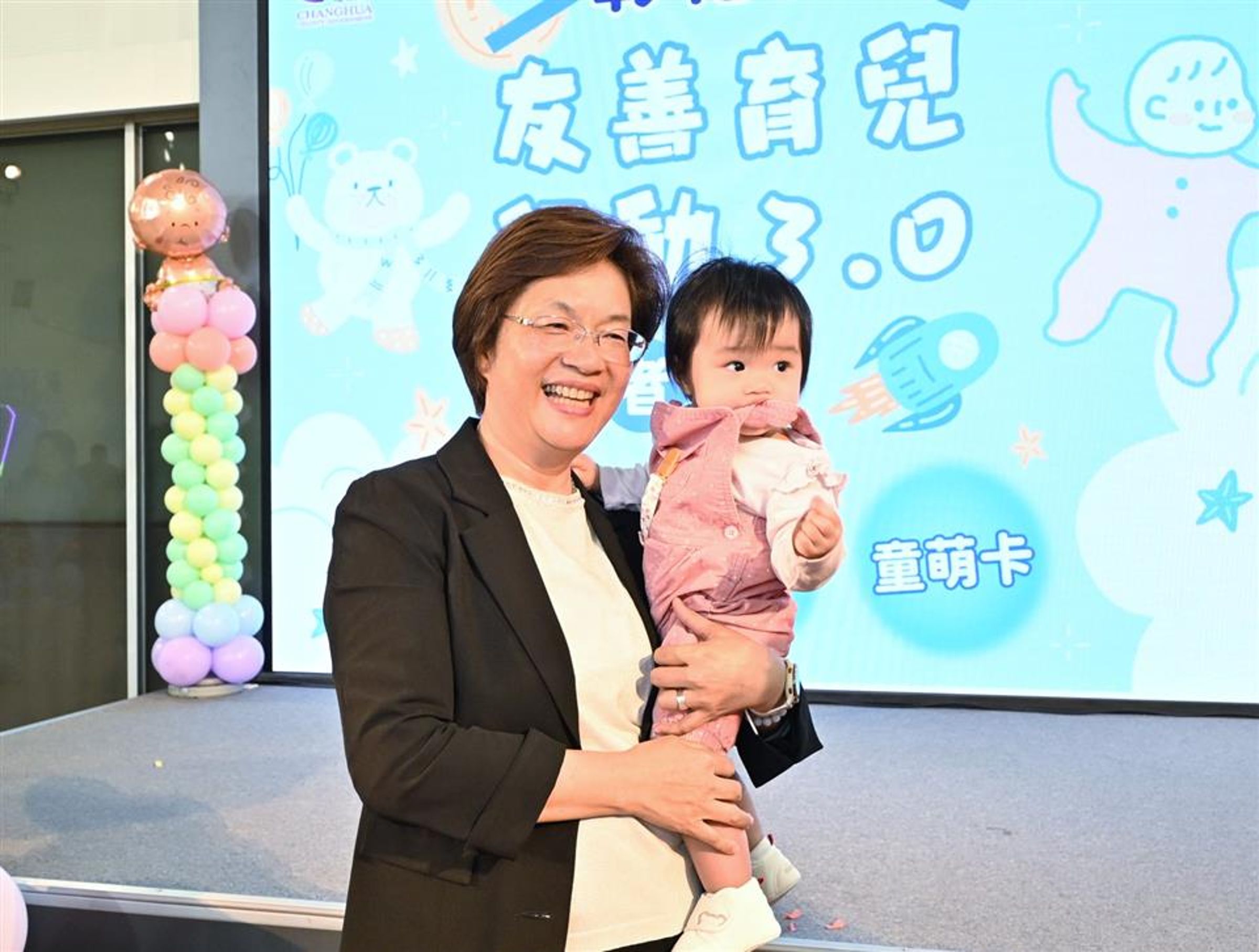 縣長王惠美推動友善育兒3.0,陪伴家庭迎接新生命。(圖/彰化縣政府提供)