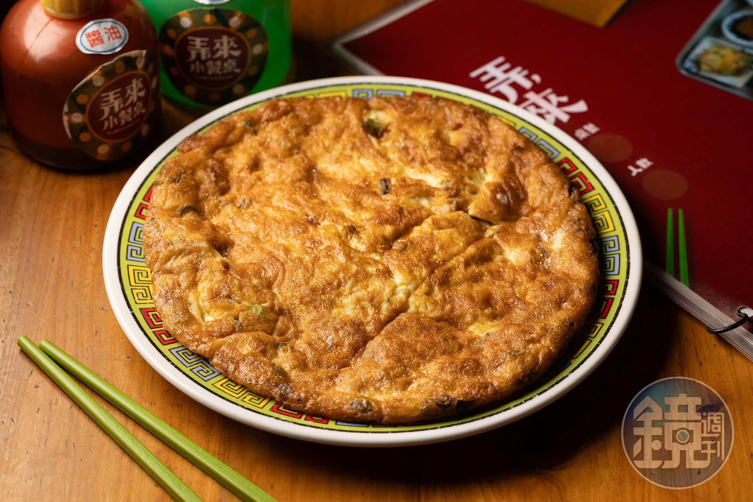 煎得蓬鬆酥嫩的「家常菜脯蛋」，是台式餐桌不可少的經典菜色。（120元／份）