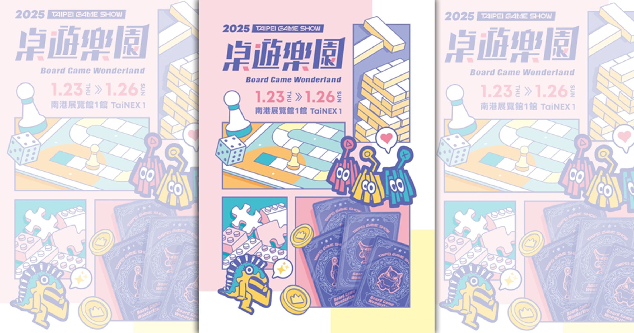 2025 TGS桌遊樂園共計有25家桌遊企業與工作室參展。(台北市電腦公會提供)