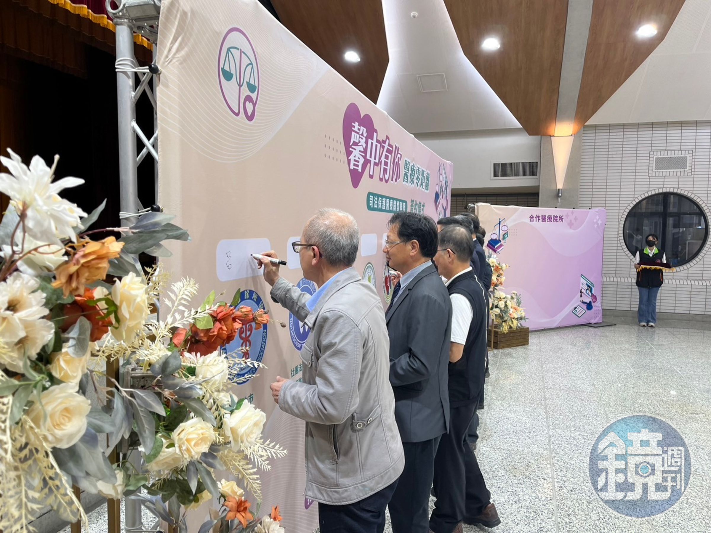 活動由台中市政府衛生局協助串連,邀集台中市各大醫師公會等共同簽署合作備忘錄。