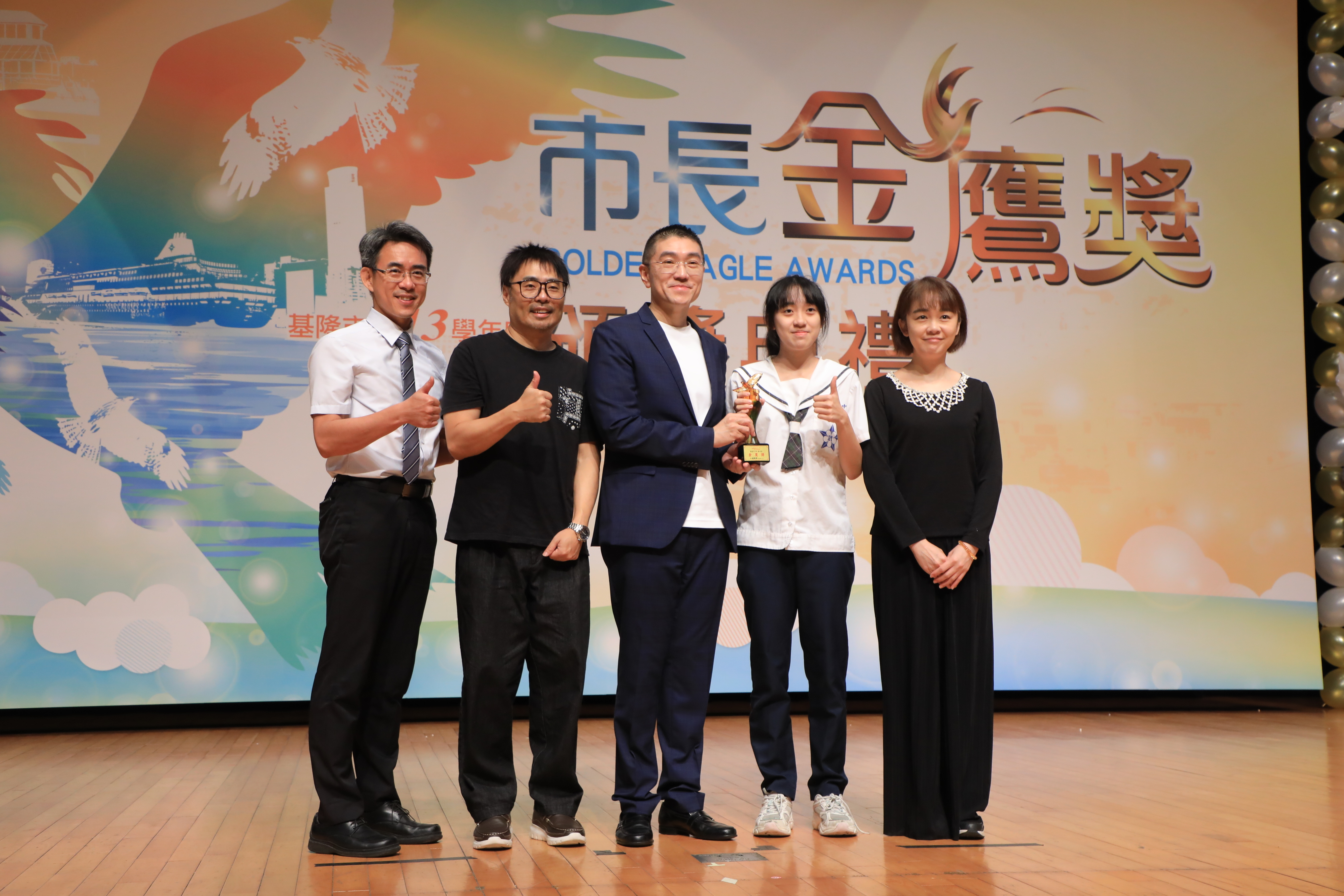 基隆市長謝國樑親自出席「市長金鷹獎頒獎典禮」，表揚全市共345位國高中、小學與幼兒園畢業生，肯定他們在學期間展現的多元才能與卓越表現。